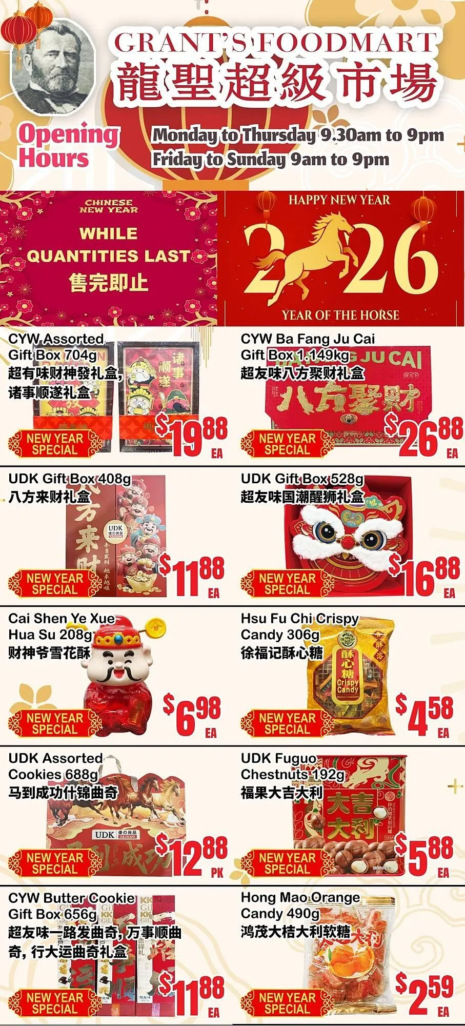 Grant's Foodmart flyer from February 20 to February 26 2026 - flyer page 2