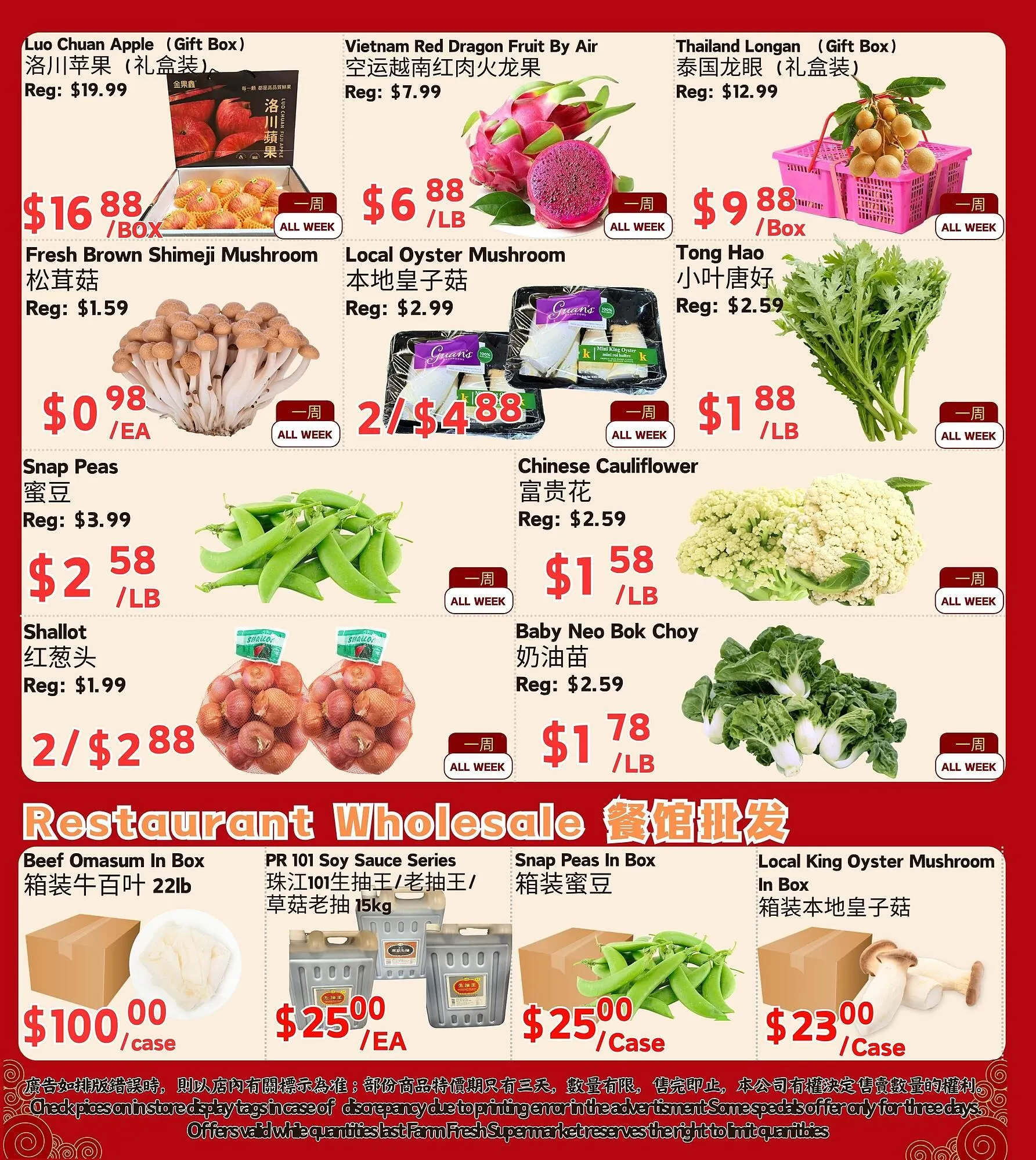 Farm Fresh Supermarket flyer from February 13 to February 19 2026 - flyer page 4
