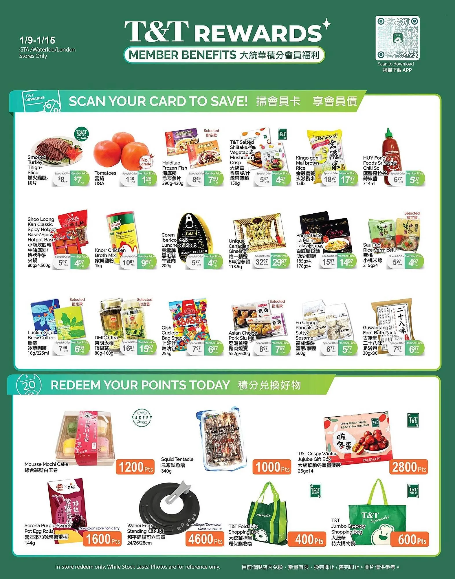 T&T Supermarket flyer from January 9 to January 15 2026 - flyer page 4