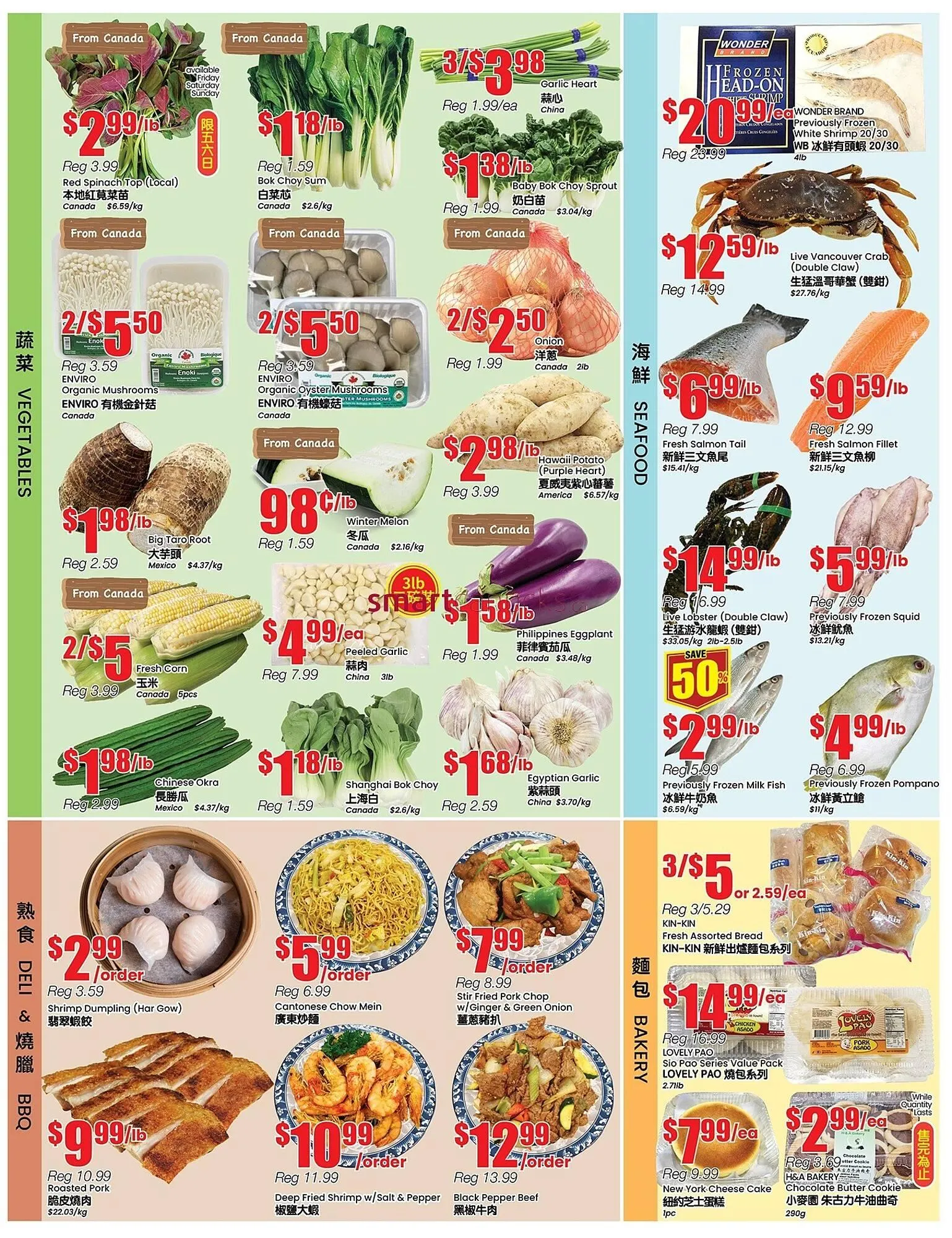 Terra Foodmart flyer from August 29 to September 4 2025 - flyer page 4