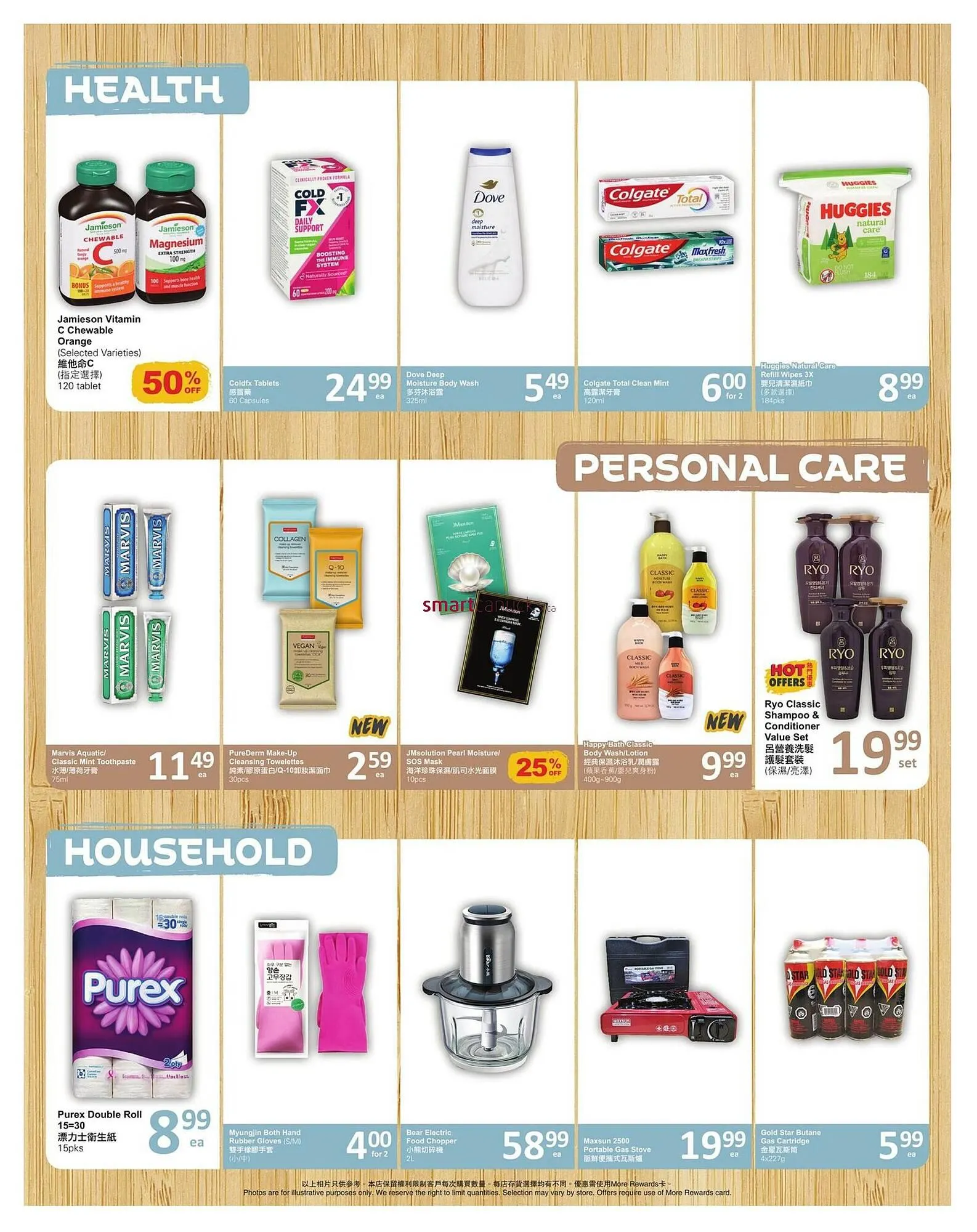 PriceSmart foods flyer from December 4 to December 10 2025 - flyer page 5