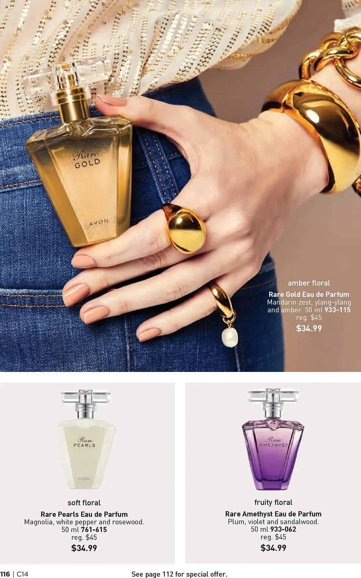 AVON flyer from July 10 to July 31 2025 - flyer page 116