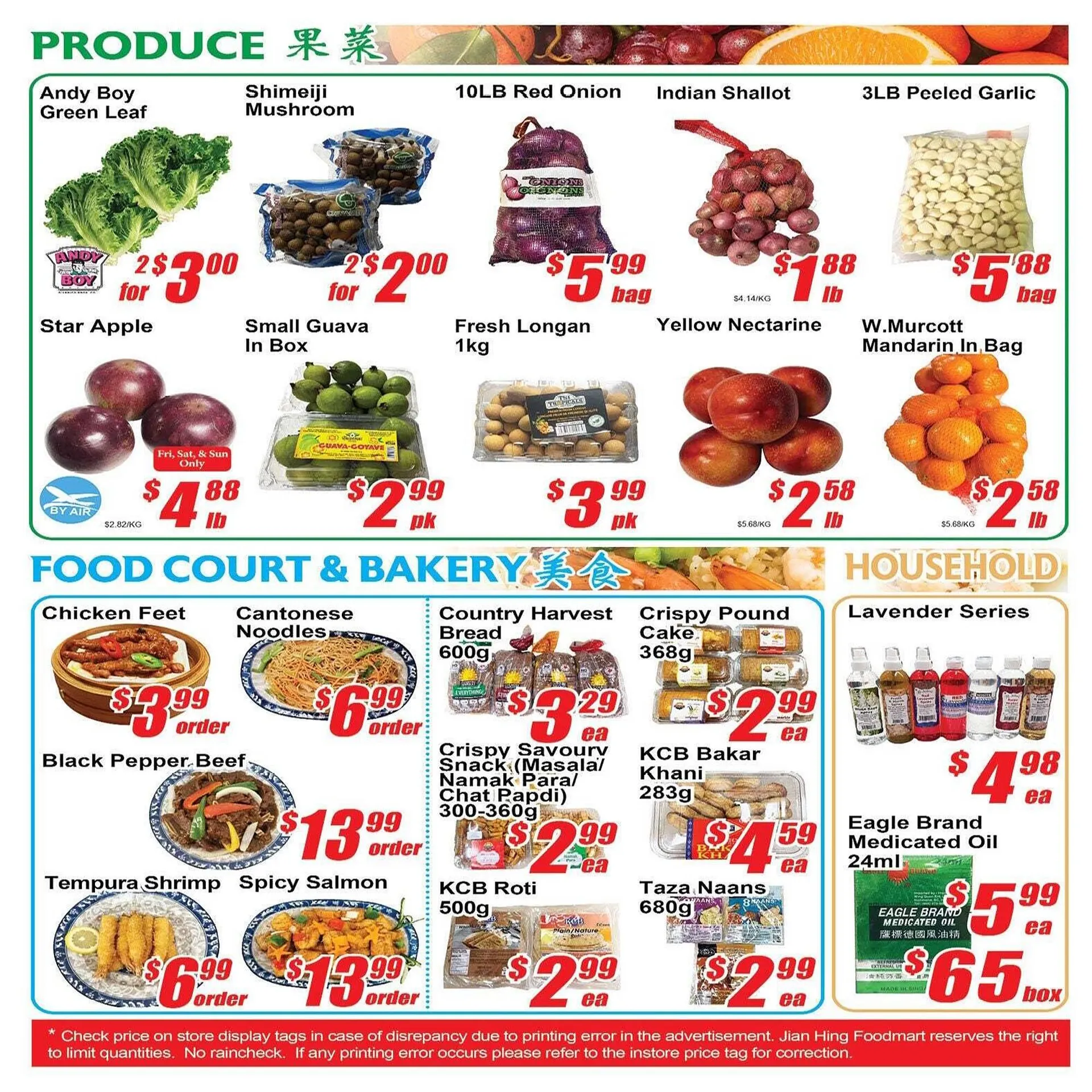 Jian Hing Supermarket flyer from February 26 to March 5 2026 - flyer page 3