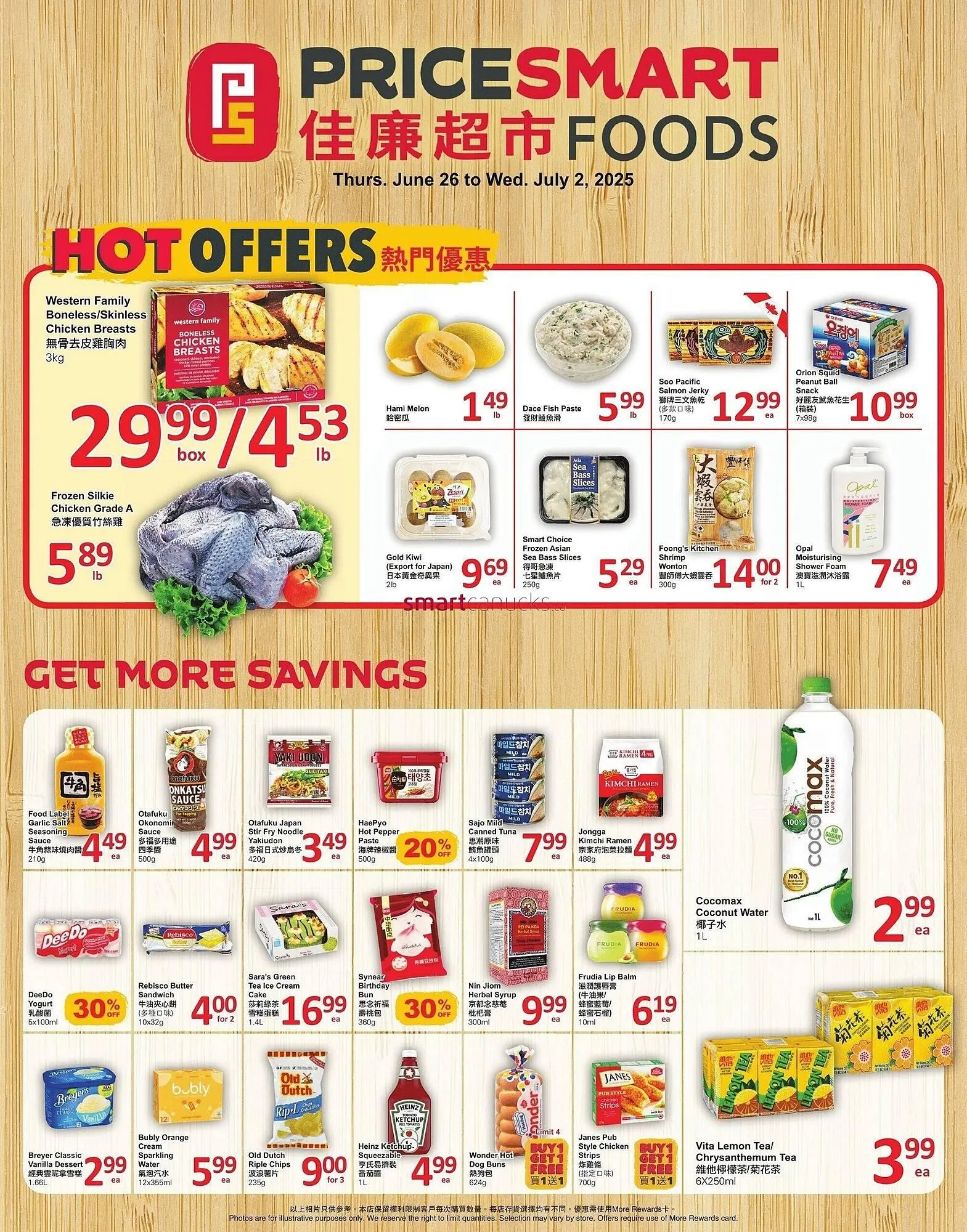 PriceSmart foods flyer - 1