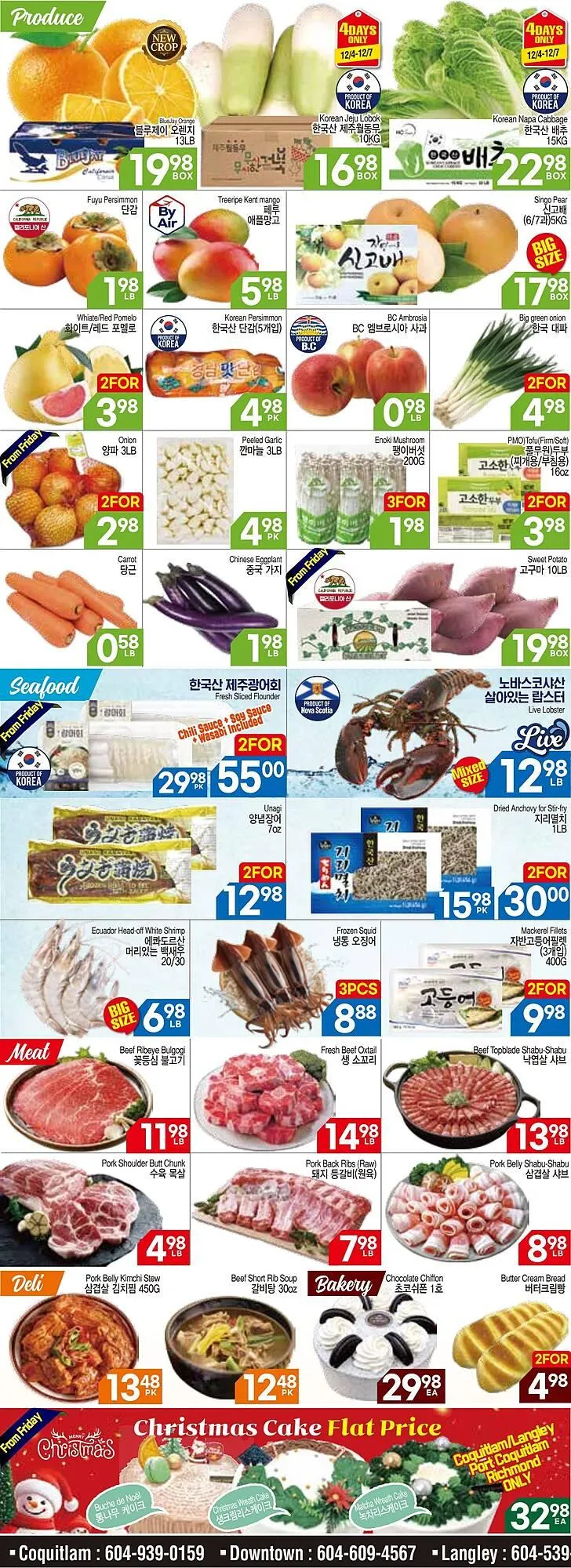 H-Mart flyer from December 4 to December 10 2025 - flyer page 1