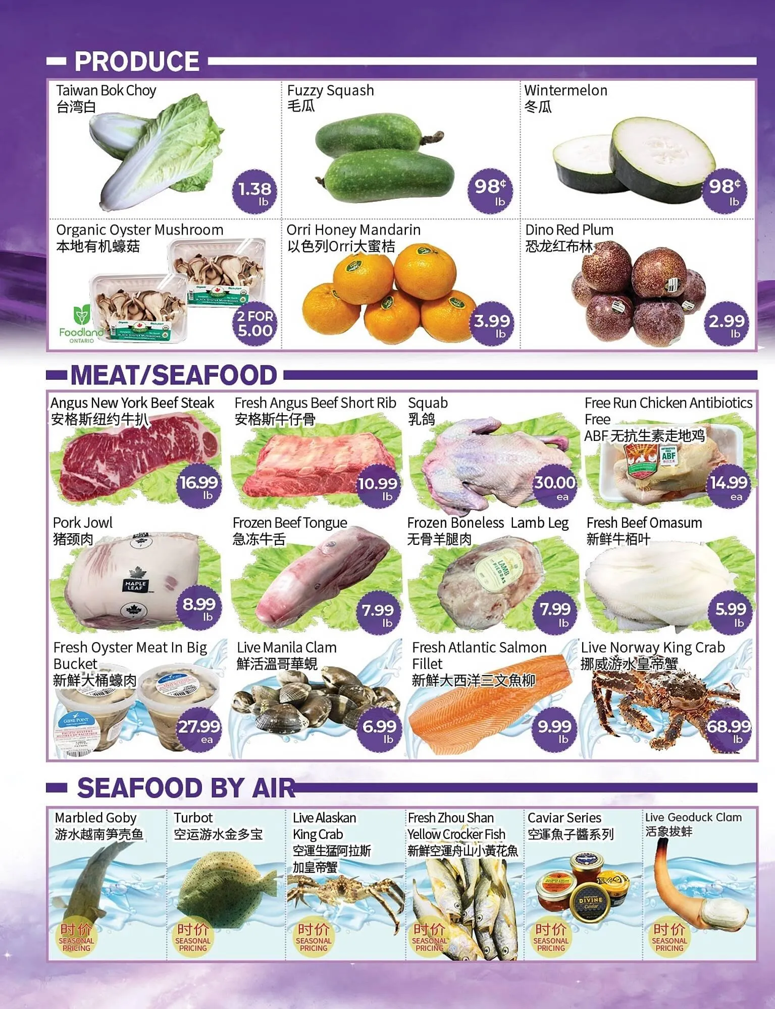 FreshWay Foodmart flyer from February 20 to February 26 2026 - flyer page 4