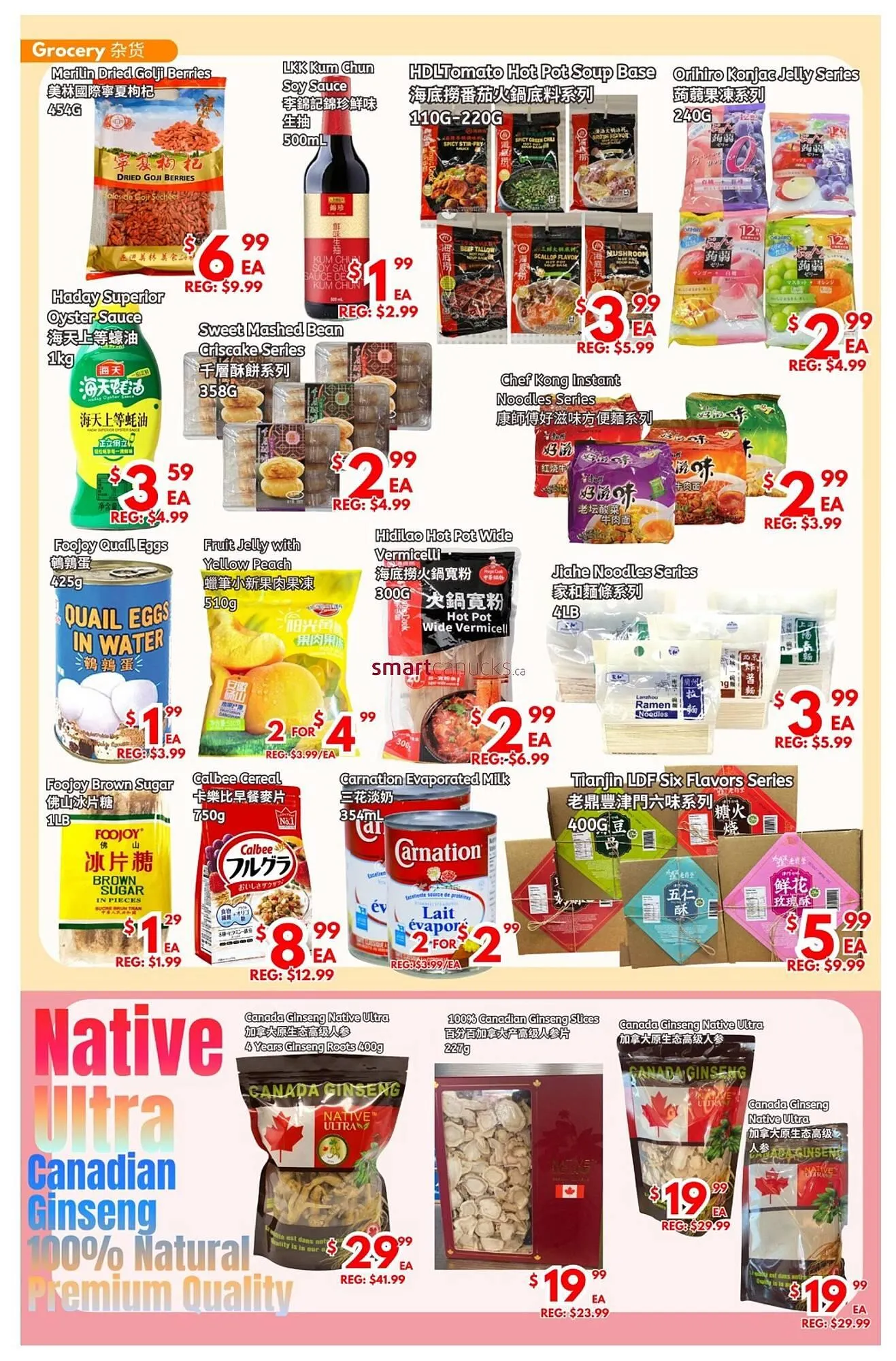 United Supermarket flyer from November 28 to December 4 2025 - flyer page 3