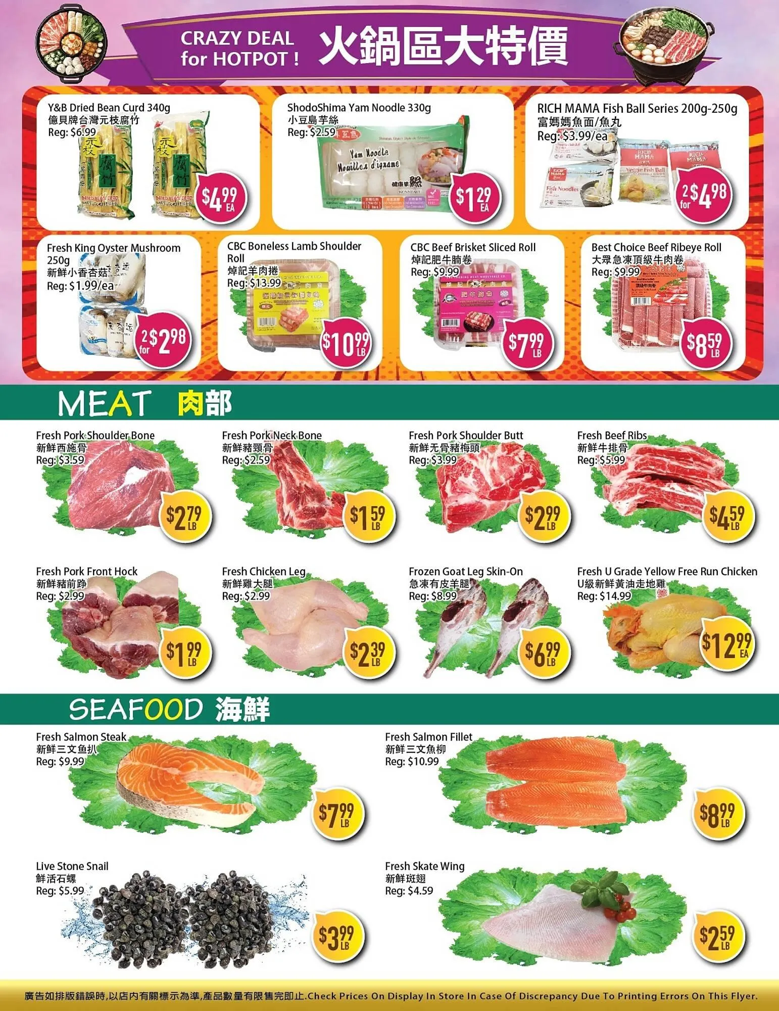 Full Fresh Supermarket flyer from February 6 to February 12 2026 - flyer page 4