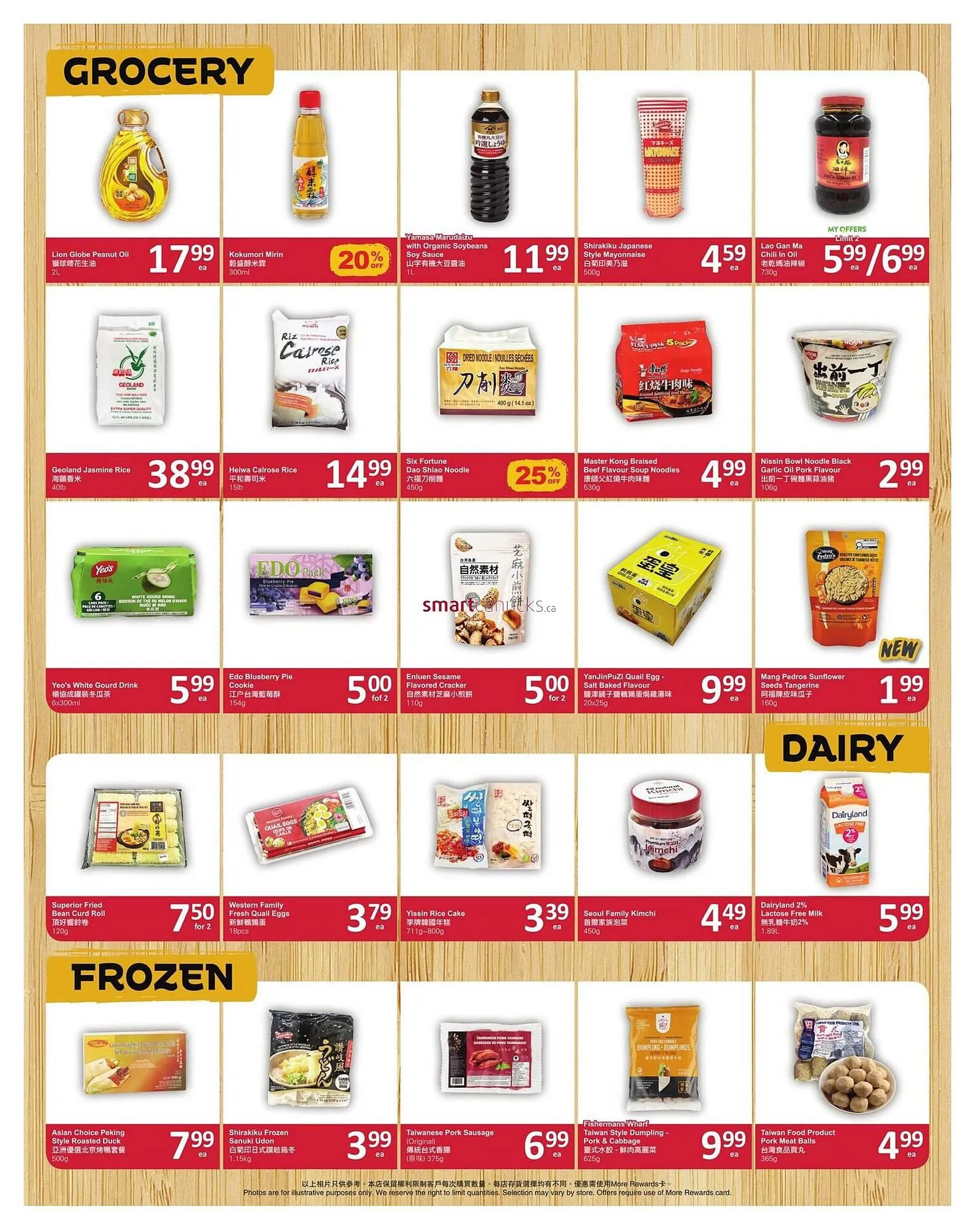 PriceSmart foods flyer from January 22 to January 28 2026 - flyer page 4