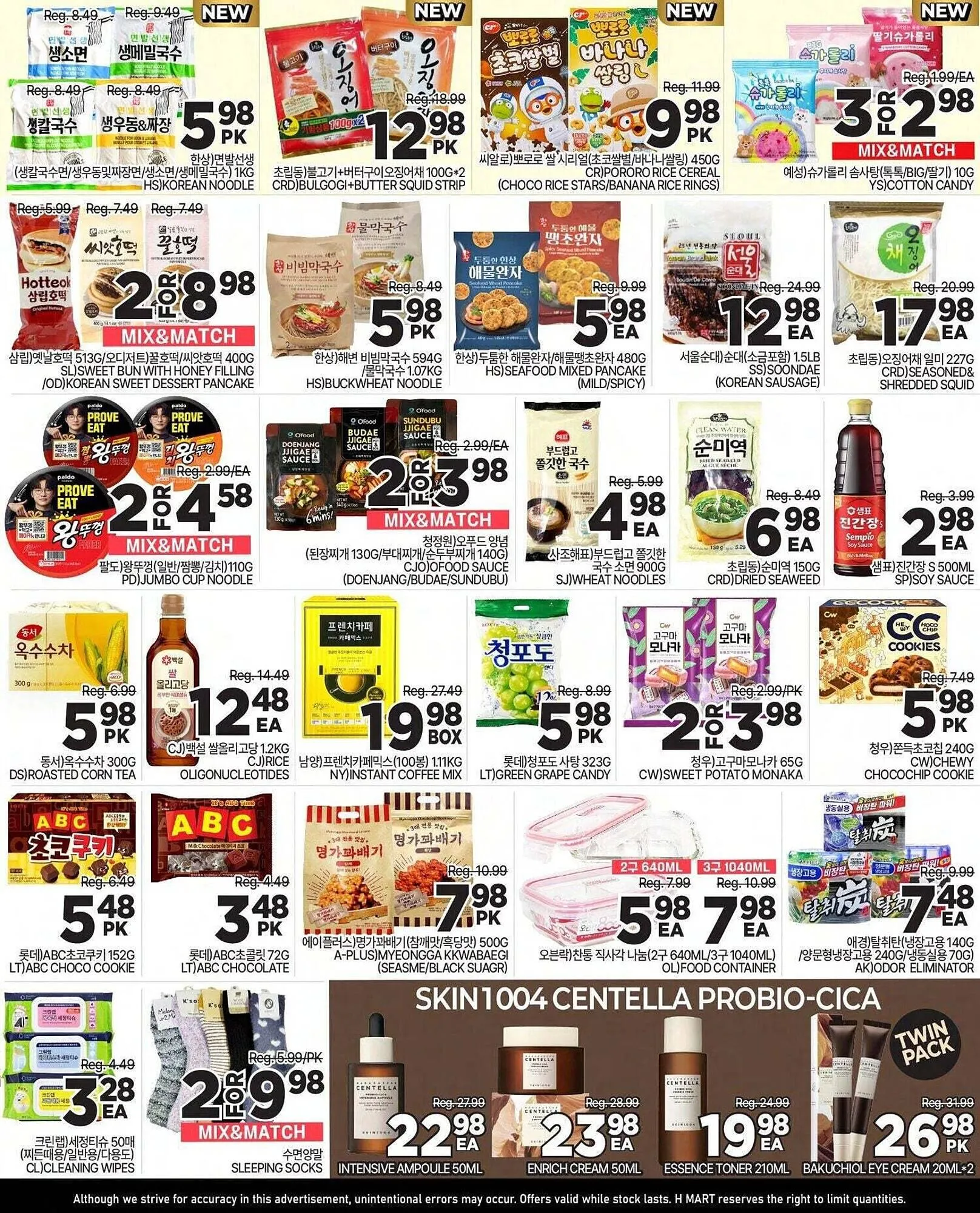H-Mart flyer from November 21 to November 29 2025 - flyer page 4