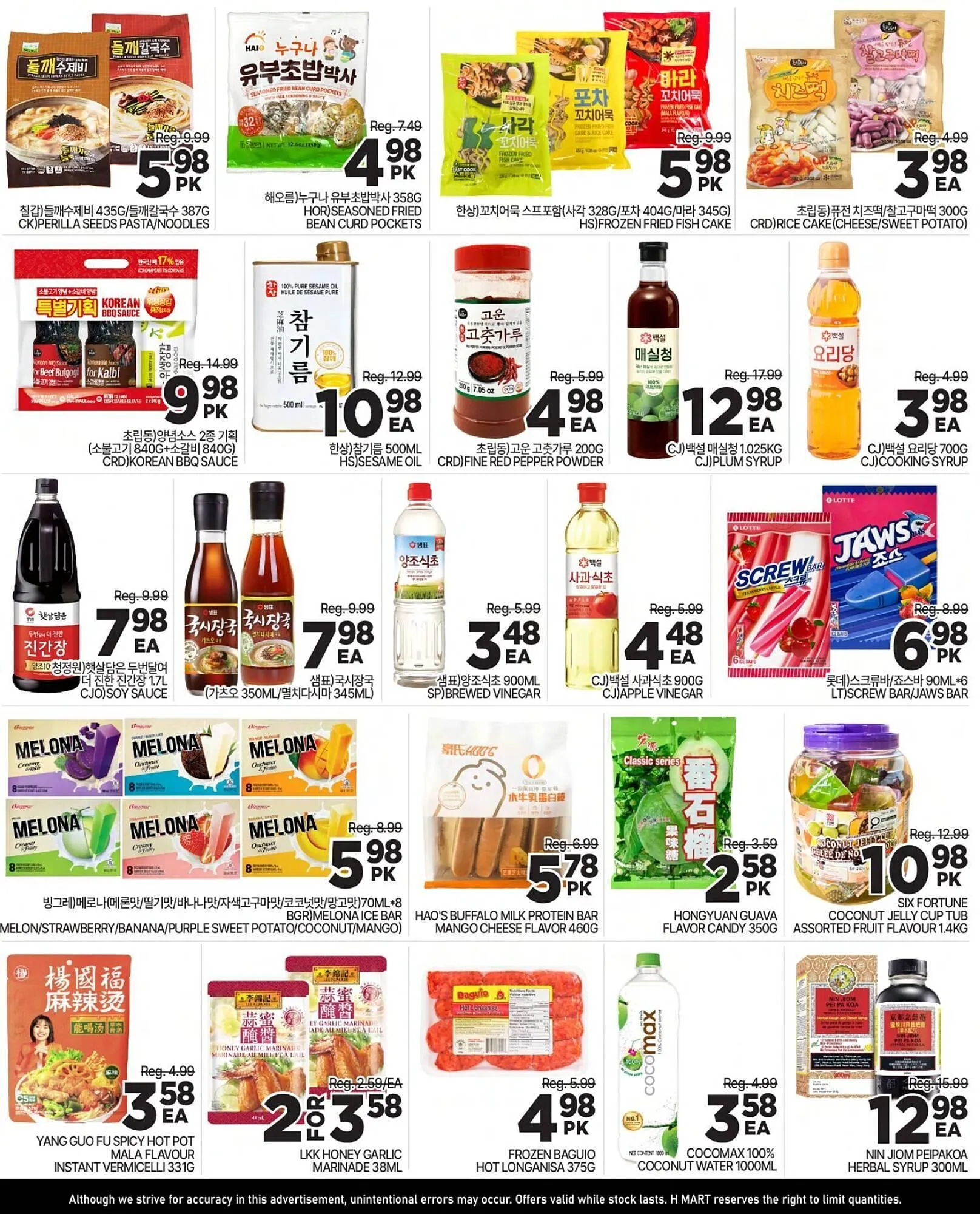 H-Mart flyer from January 2 to January 8 2026 - flyer page 3