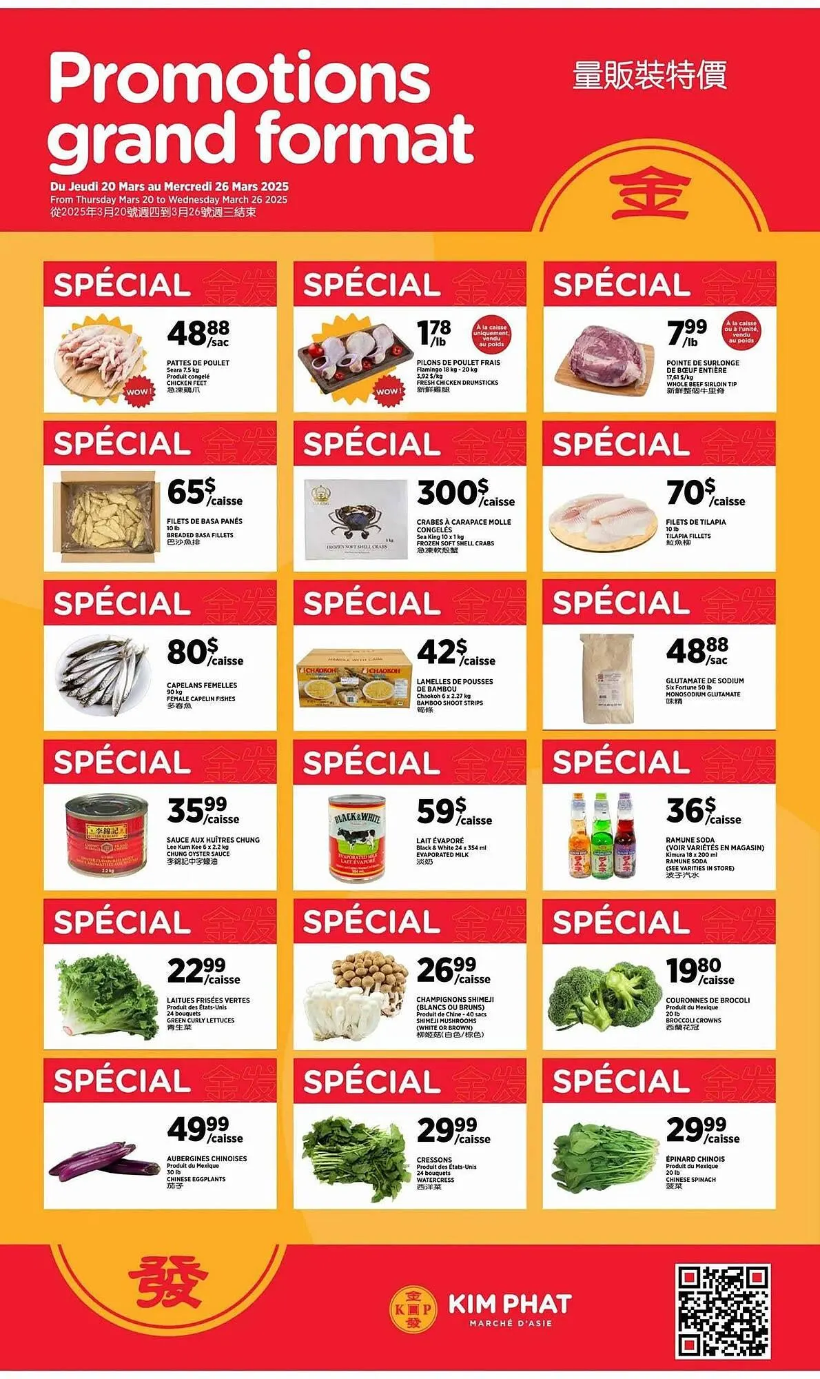 Kim Phat flyer from March 20 to March 27 2025 - flyer page 5