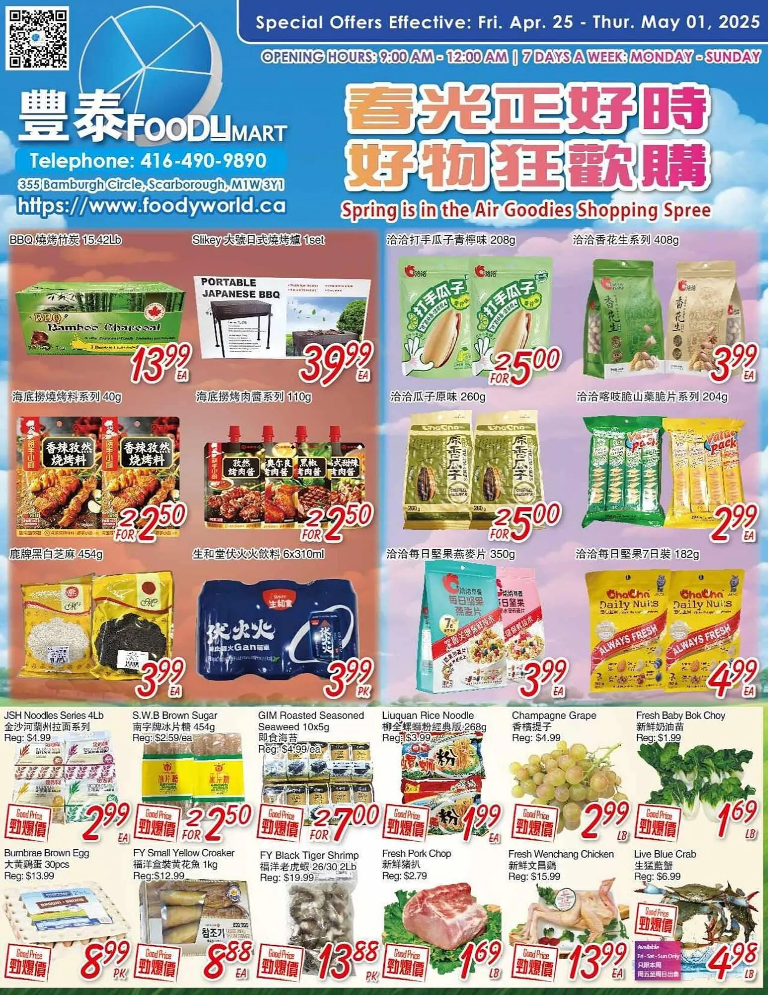 Foody Mart flyer from April 25 to May 2 2025 - flyer page 1