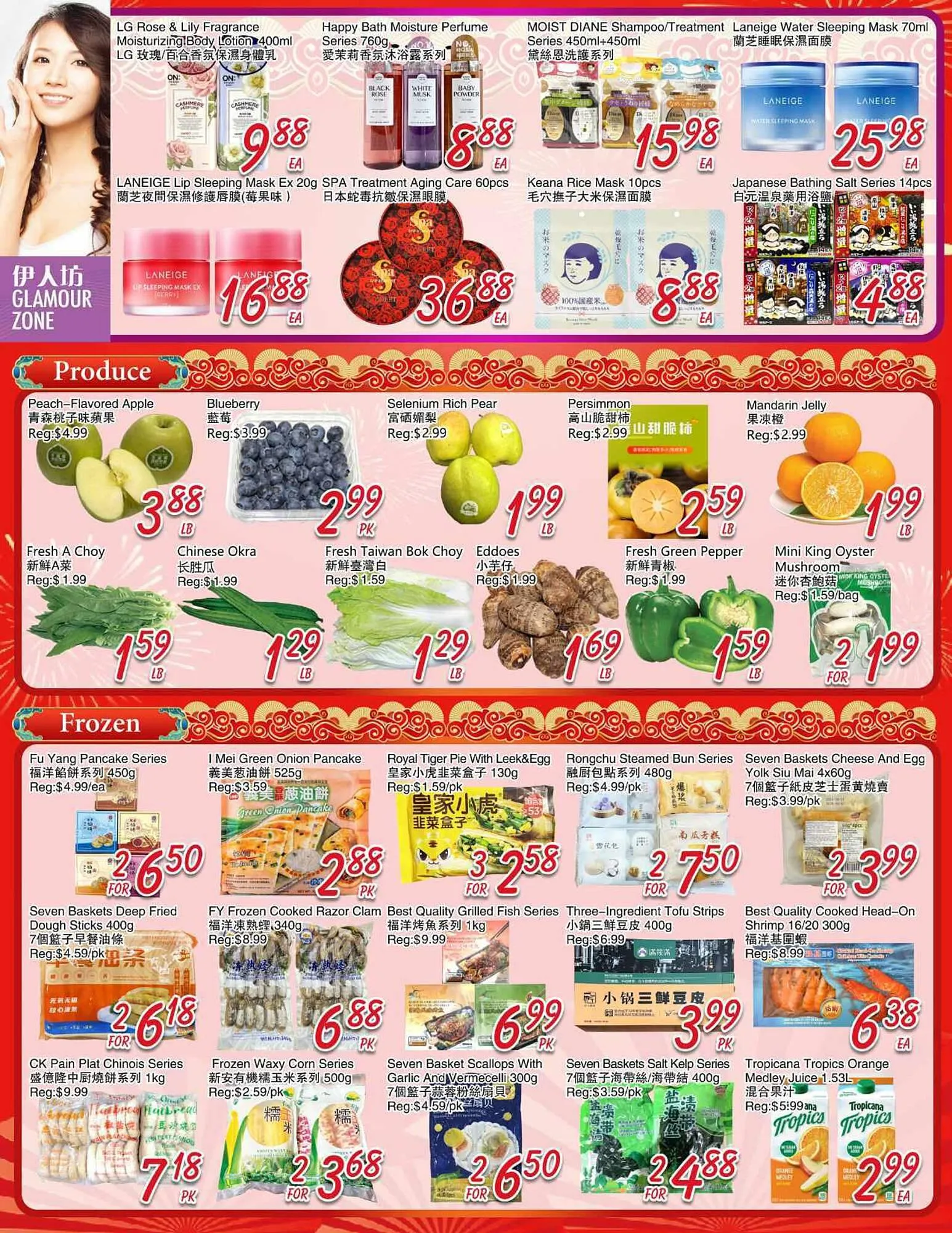 Foody Mart flyer from December 26 to January 1 2026 - flyer page 2
