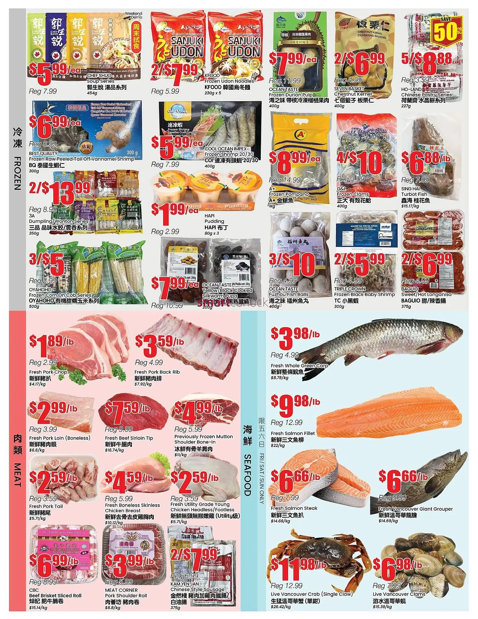 Btrust Supermarket flyer from February 20 to February 26 2026 - flyer page 3