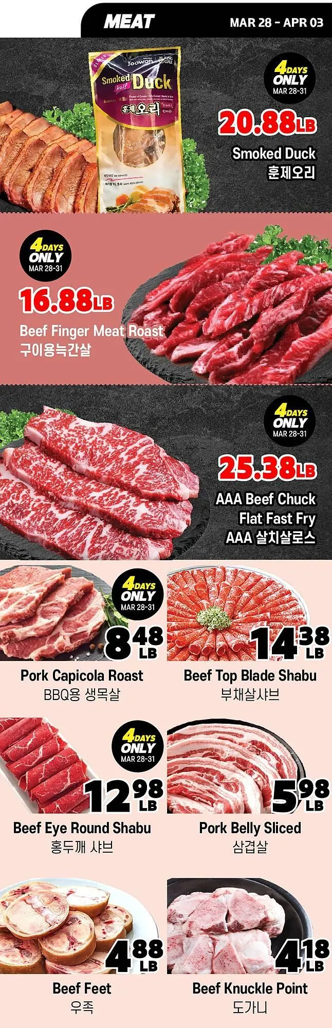 H-Mart flyer from March 28 to April 3 2025 - flyer page 13