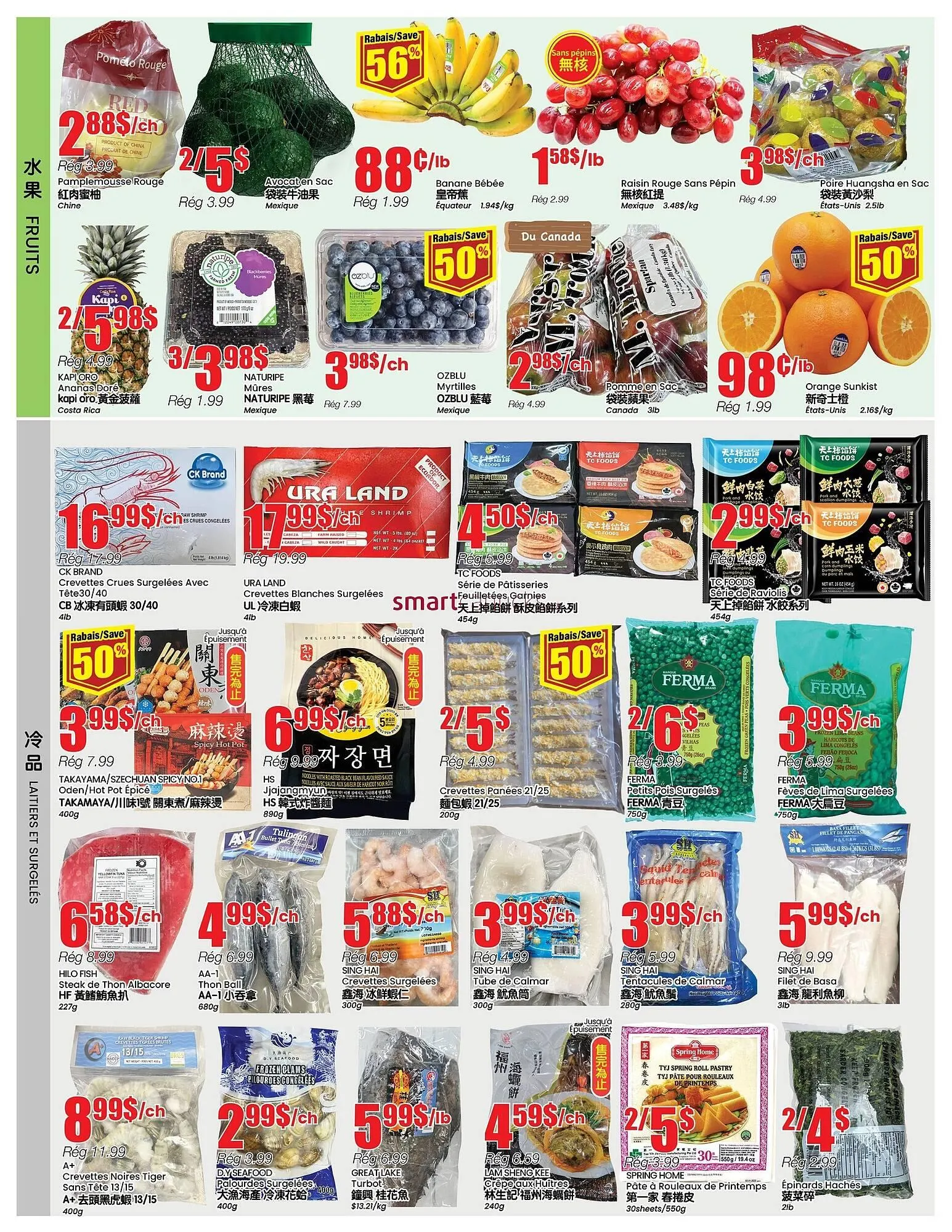 Btrust Supermarket flyer from November 20 to November 26 2025 - flyer page 2