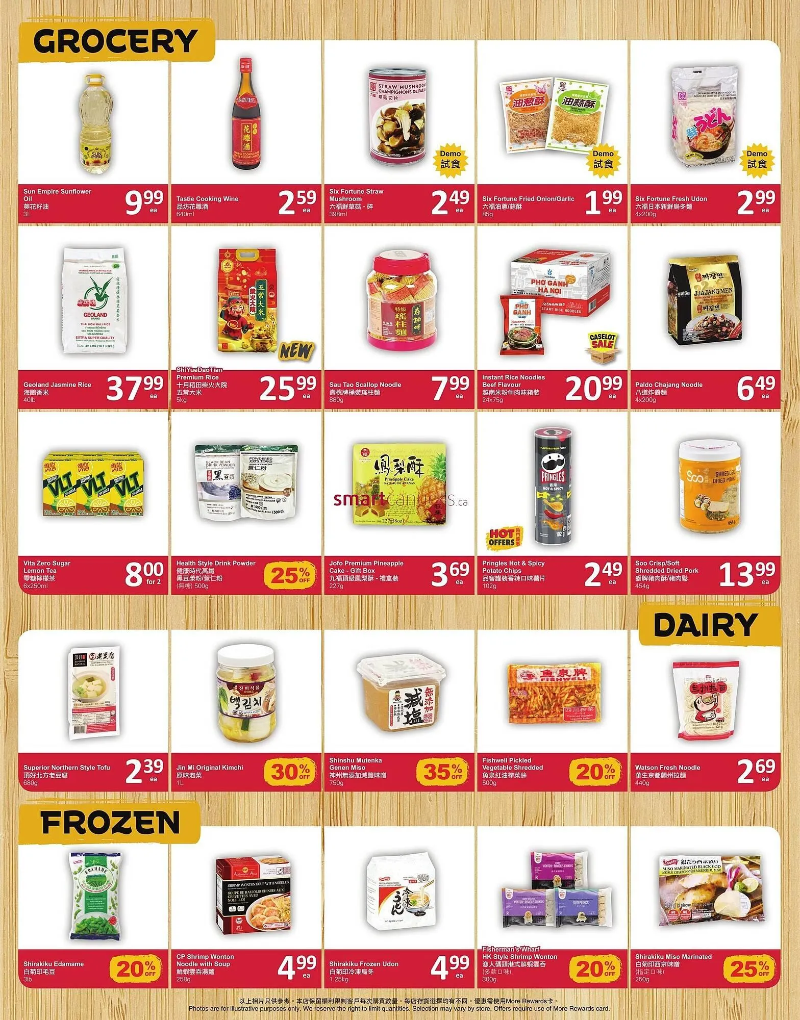 PriceSmart foods flyer from August 28 to September 10 2025 - flyer page 4
