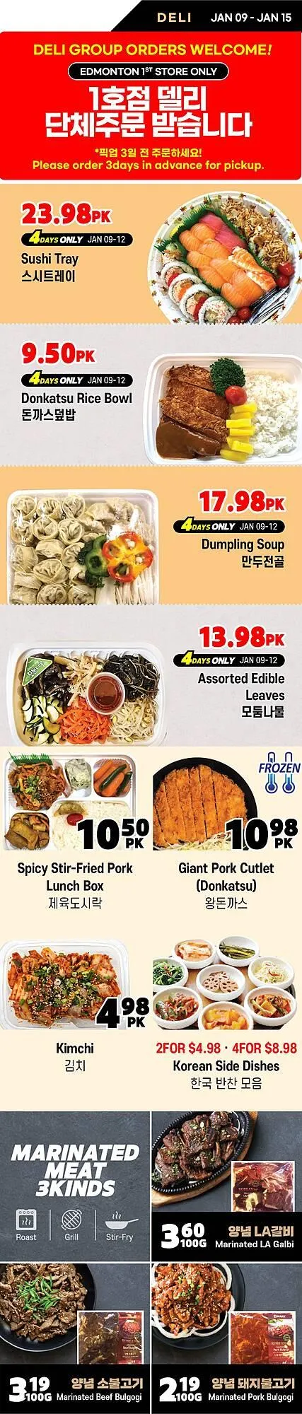 H-Mart flyer from January 9 to January 15 2026 - flyer page 10