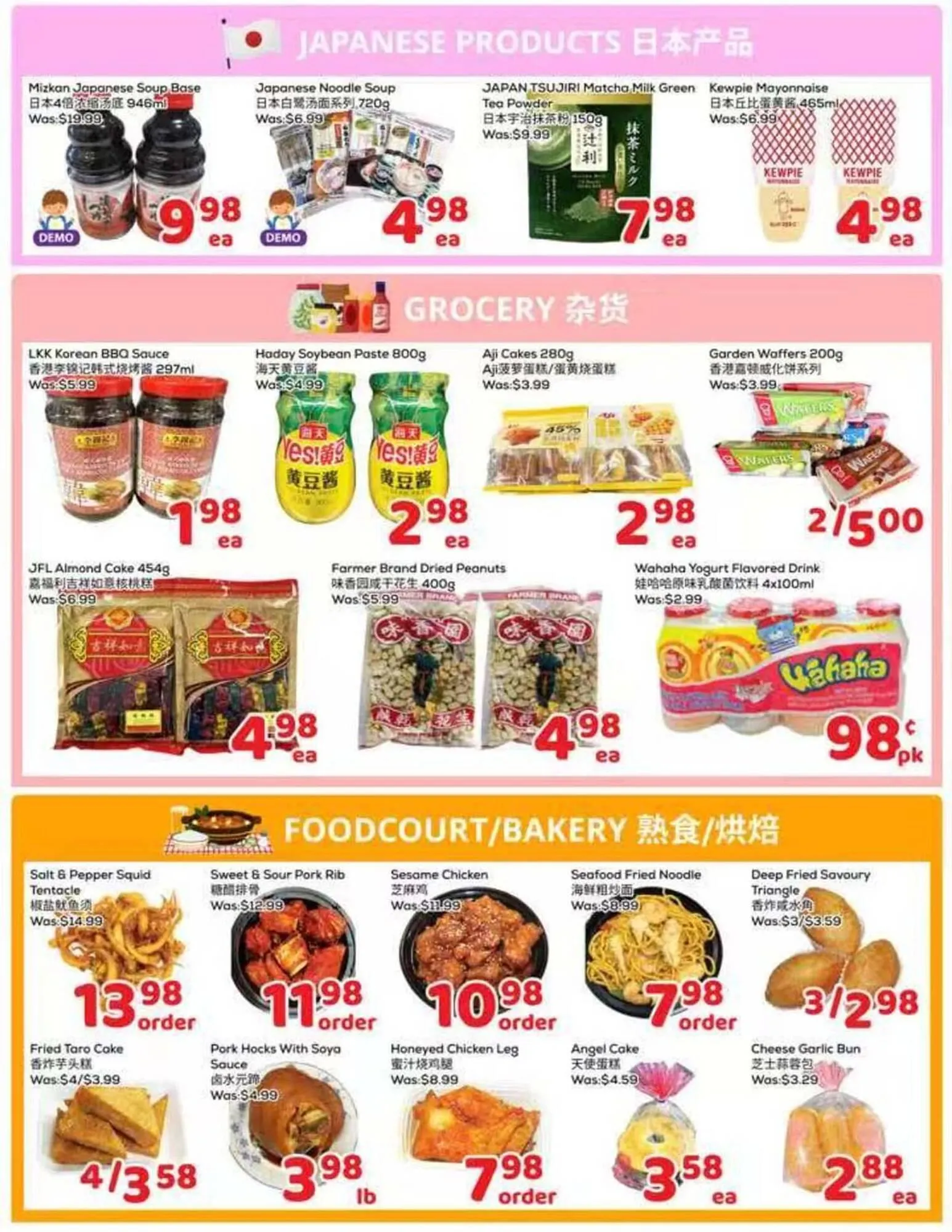 Foody Mart flyer from March 13 to March 19 2026 - flyer page 2