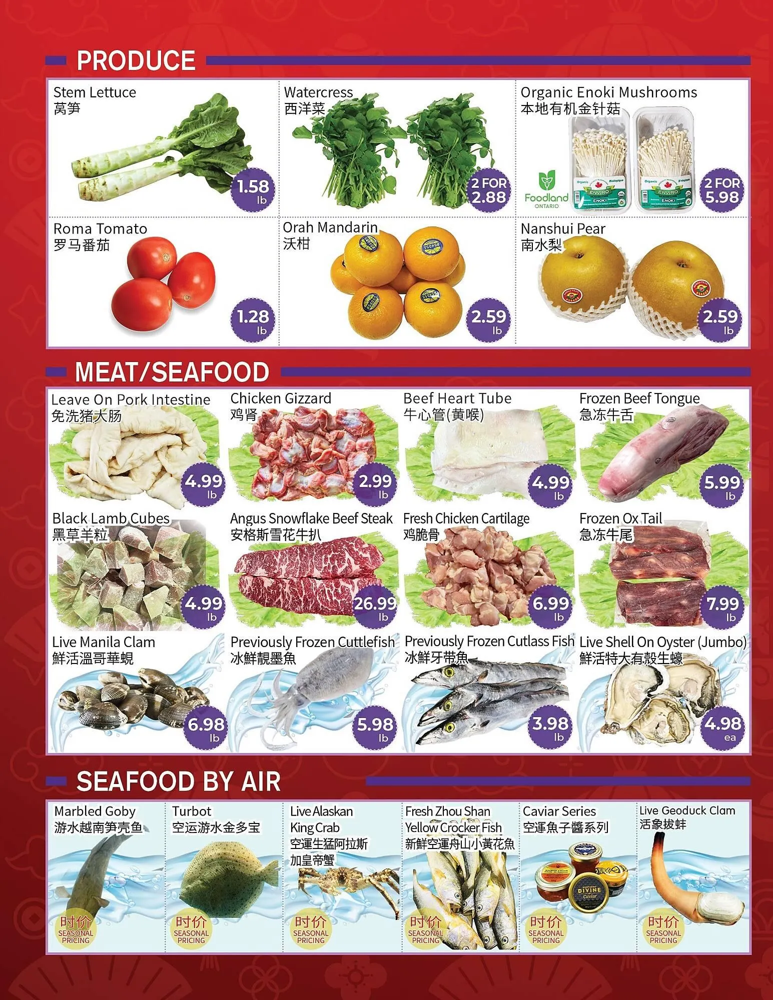 FreshWay Foodmart flyer from January 31 to February 11 2025 - flyer page 4