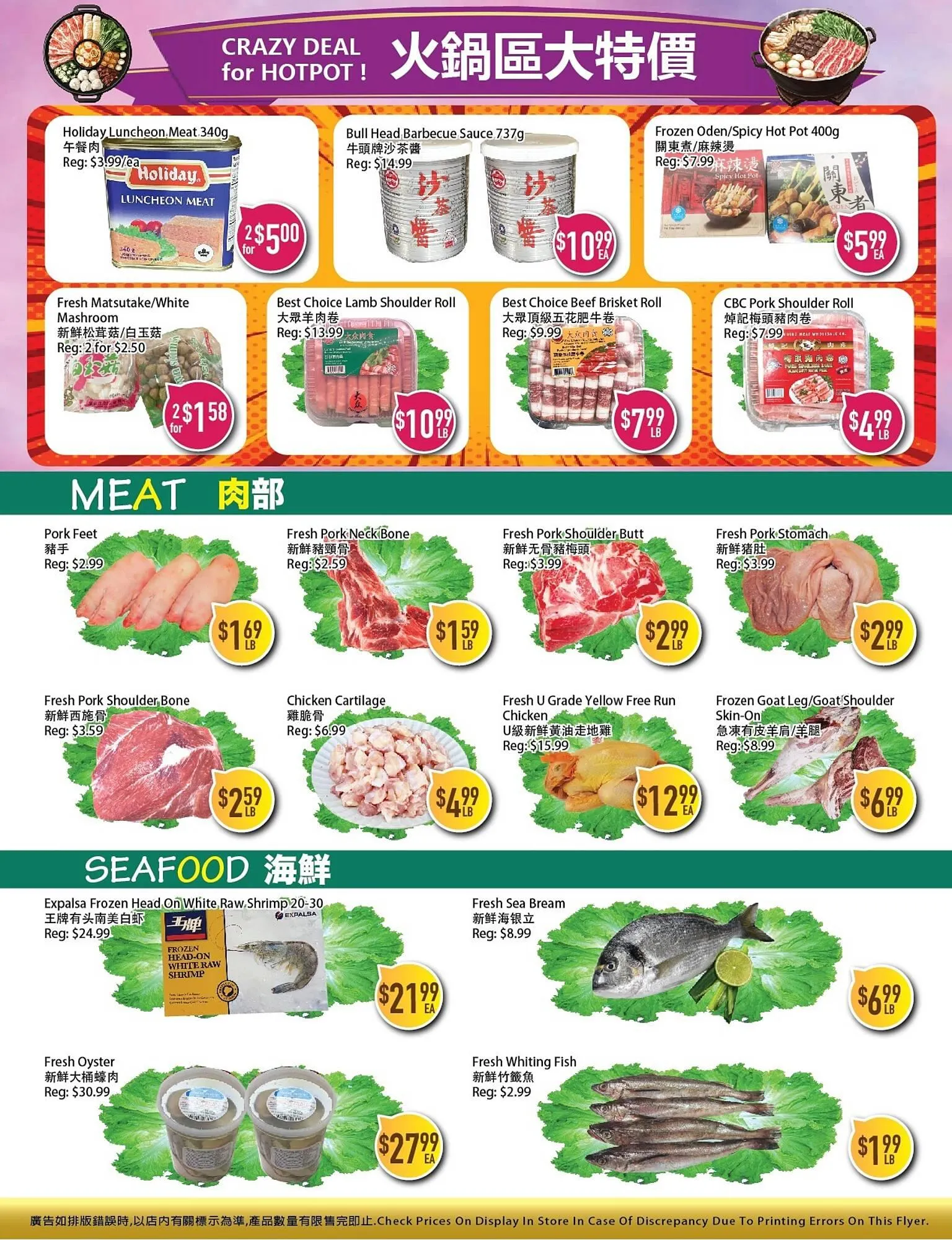 Full Fresh Supermarket flyer from February 27 to March 5 2026 - flyer page 4