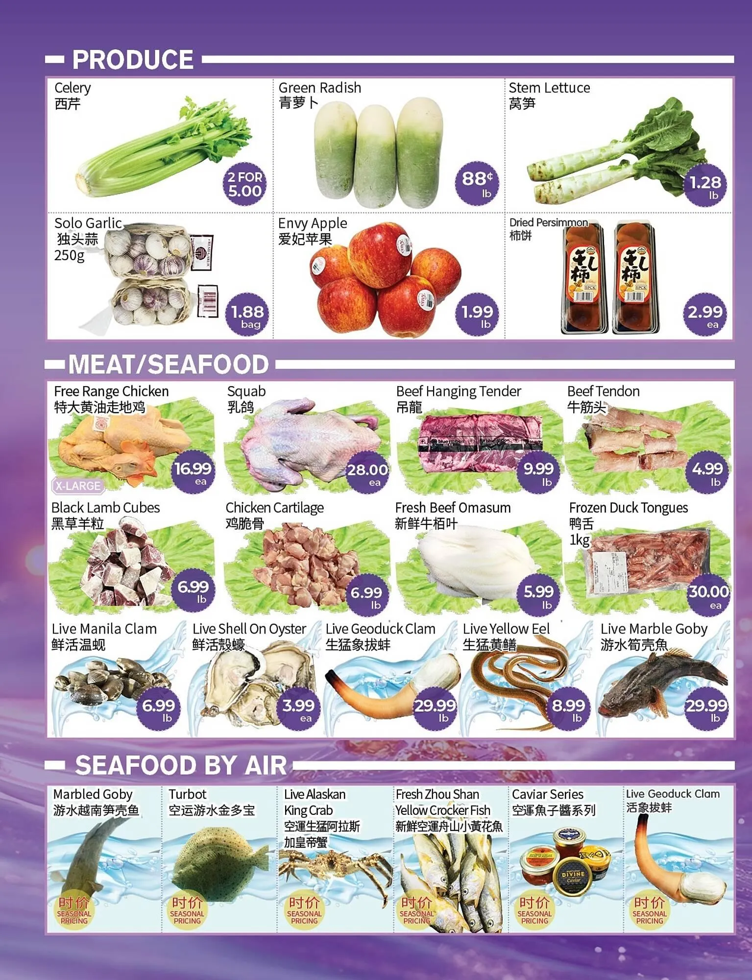FreshWay Foodmart flyer from March 13 to March 19 2026 - flyer page 4