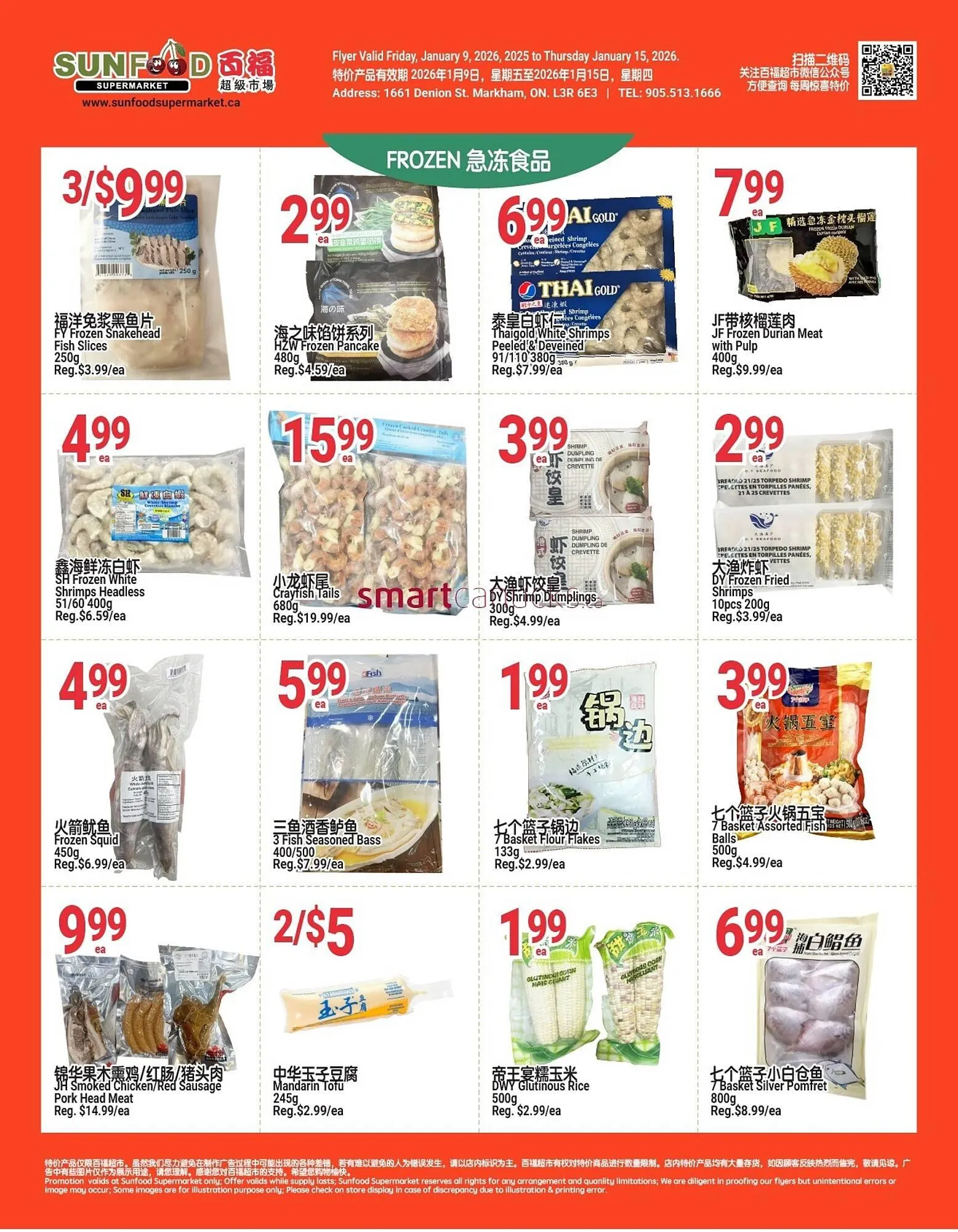 SunFood Supermarket flyer from January 9 to January 15 2026 - flyer page 3