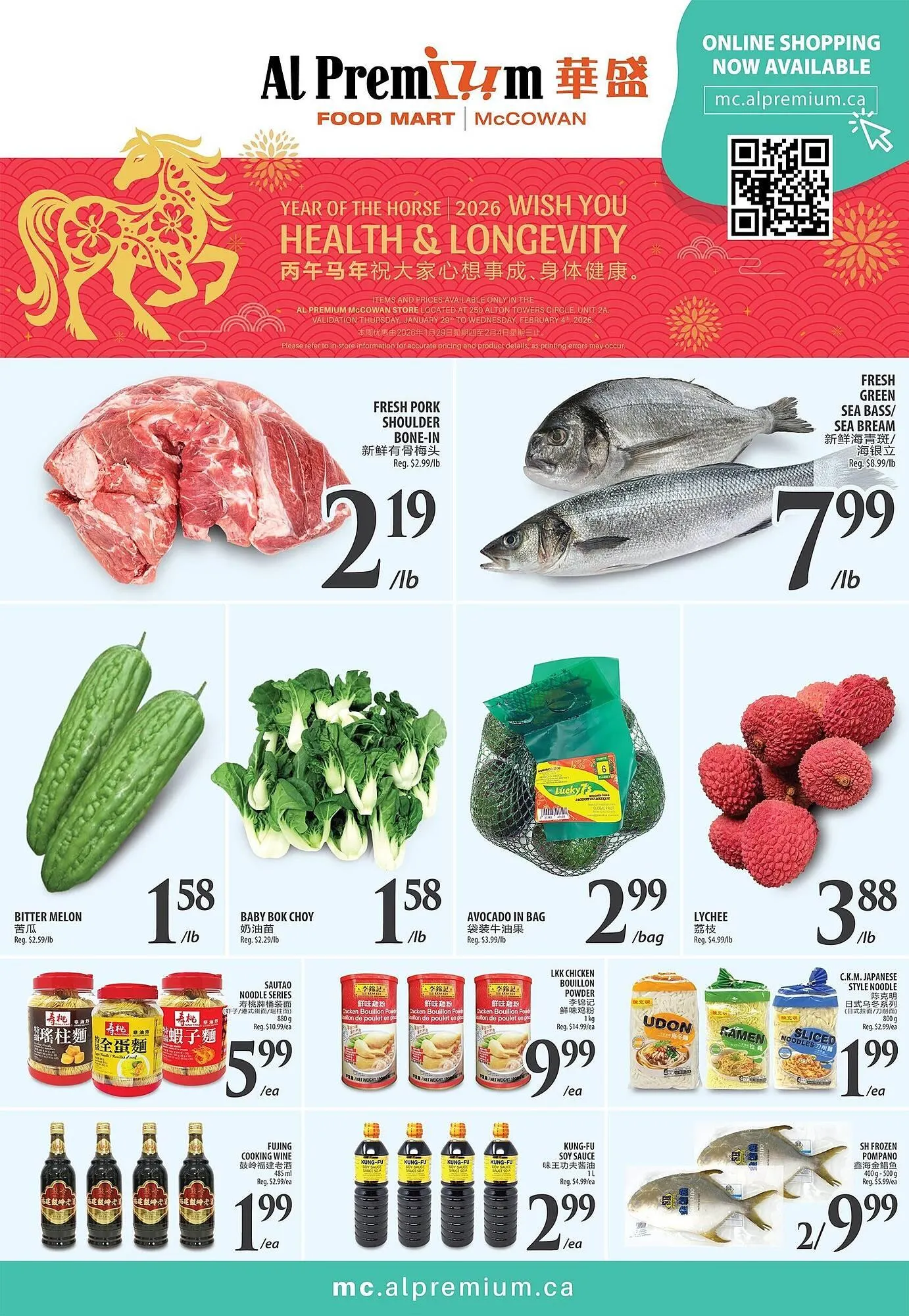 Al Premium Food Mart flyer - 1