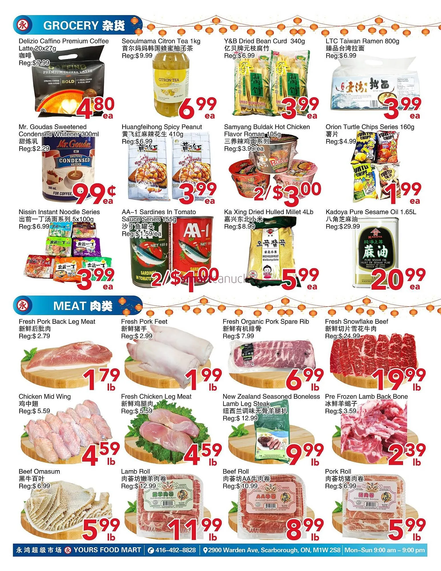 Yours Food Mart flyer from February 13 to February 19 2026 - flyer page 3