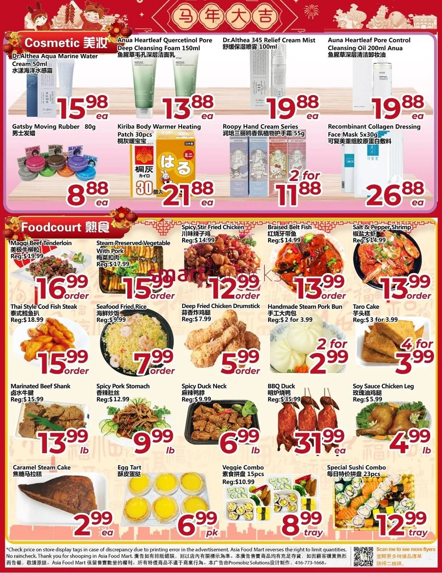 Asian Food Centre flyer from February 27 to March 5 2026 - flyer page 2