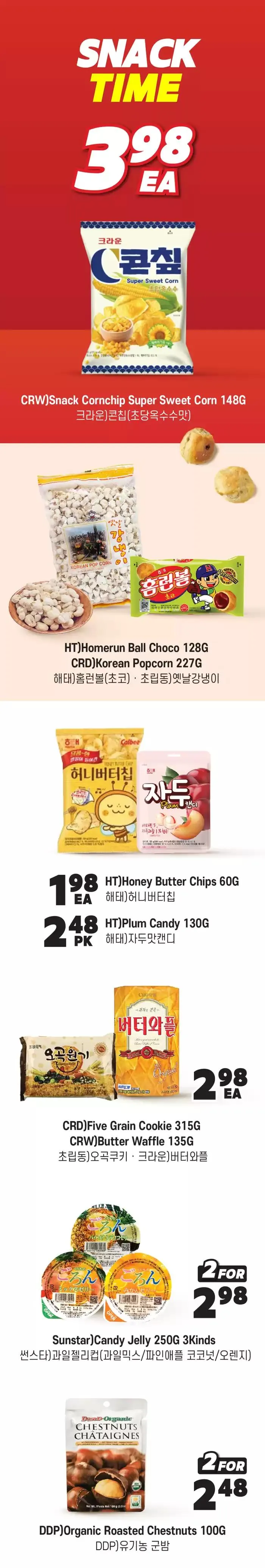 Exclusive deals for our customers from January 10 to January 17 2025 - flyer page 18