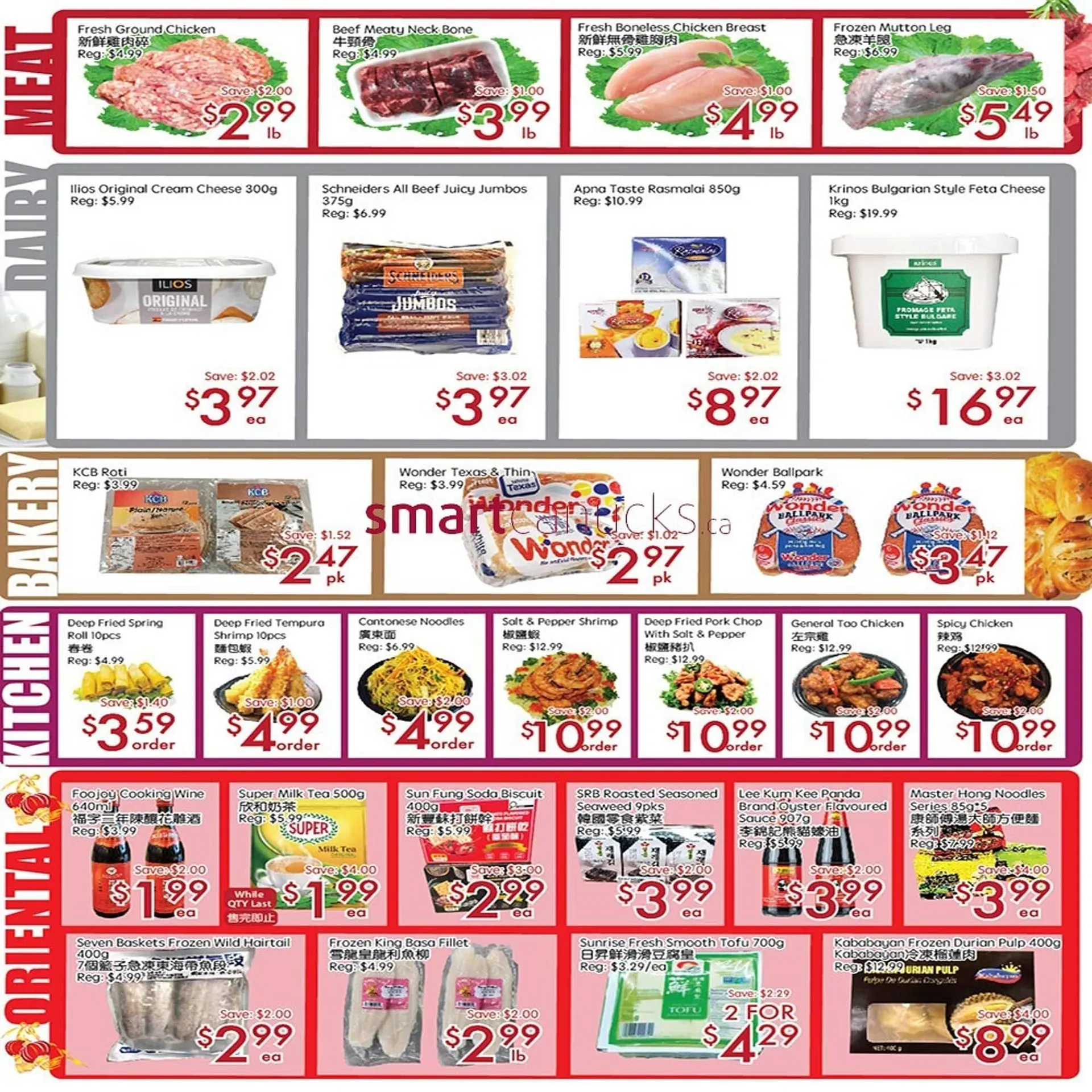 Sunny Food Mart flyer from February 27 to March 5 2026 - flyer page 3