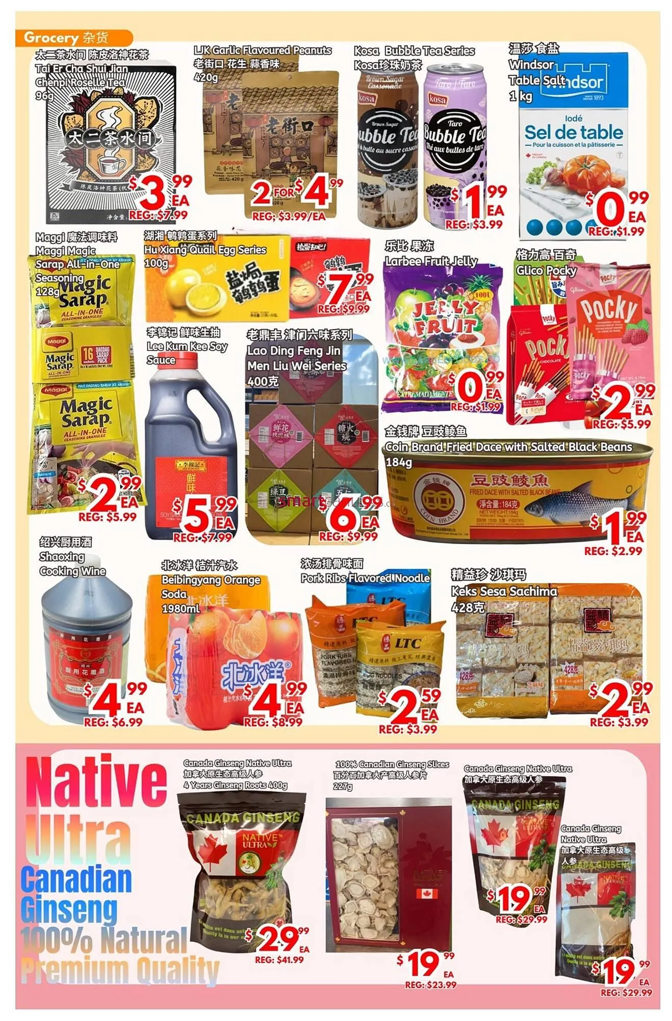 United Supermarket flyer from October 31 to November 6 2025 - flyer page 3