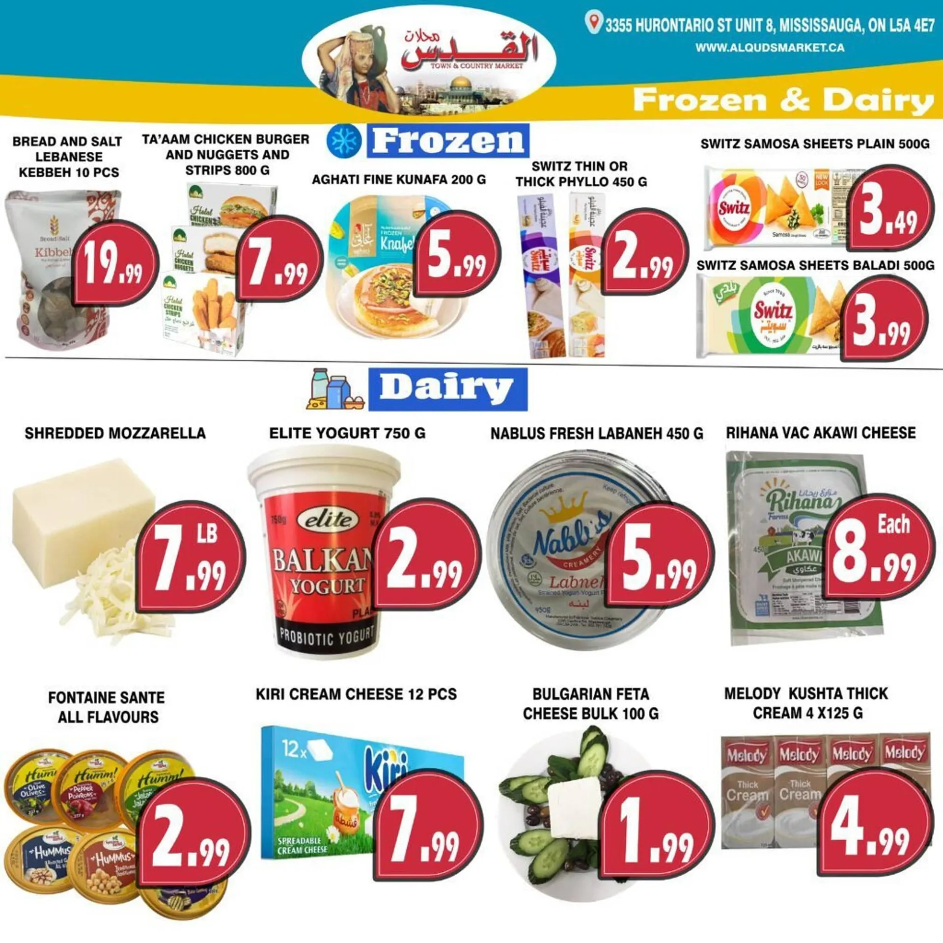 Al-Quds Supermarket flyer from March 20 to March 26 2026 - flyer page 6