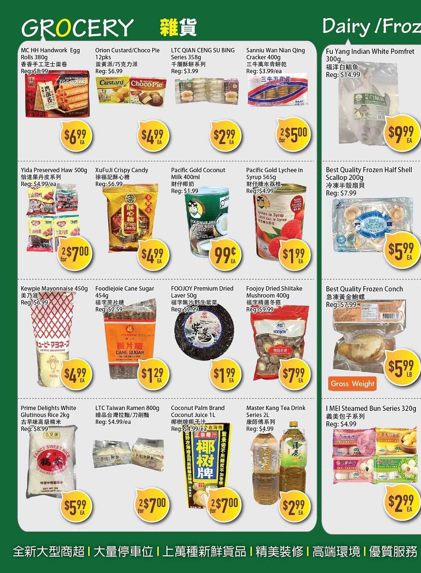 Full Fresh Supermarket flyer from December 26 to January 1 2026 - flyer page 2