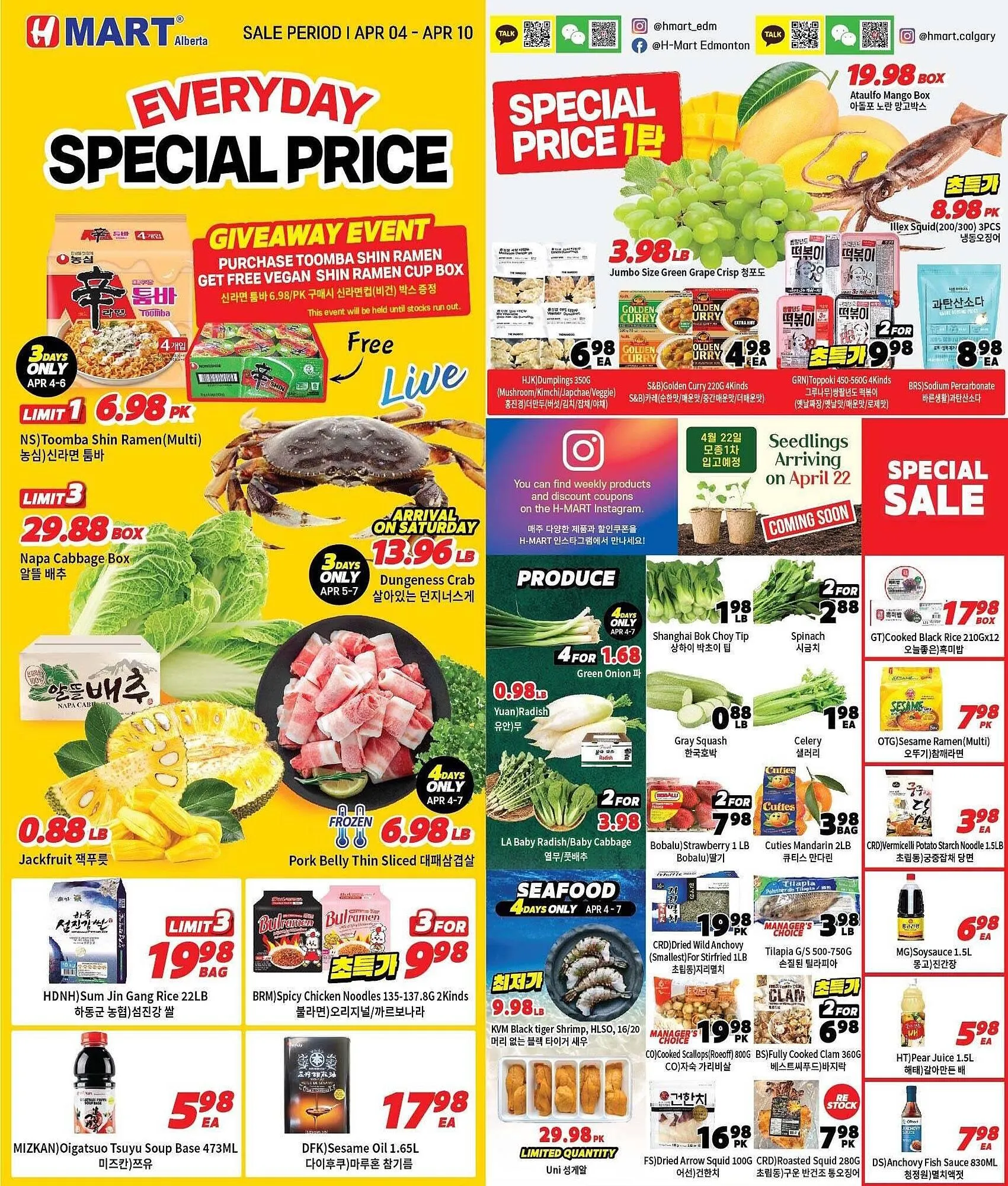 H-Mart flyer from April 7 to April 14 2025 - flyer page 1