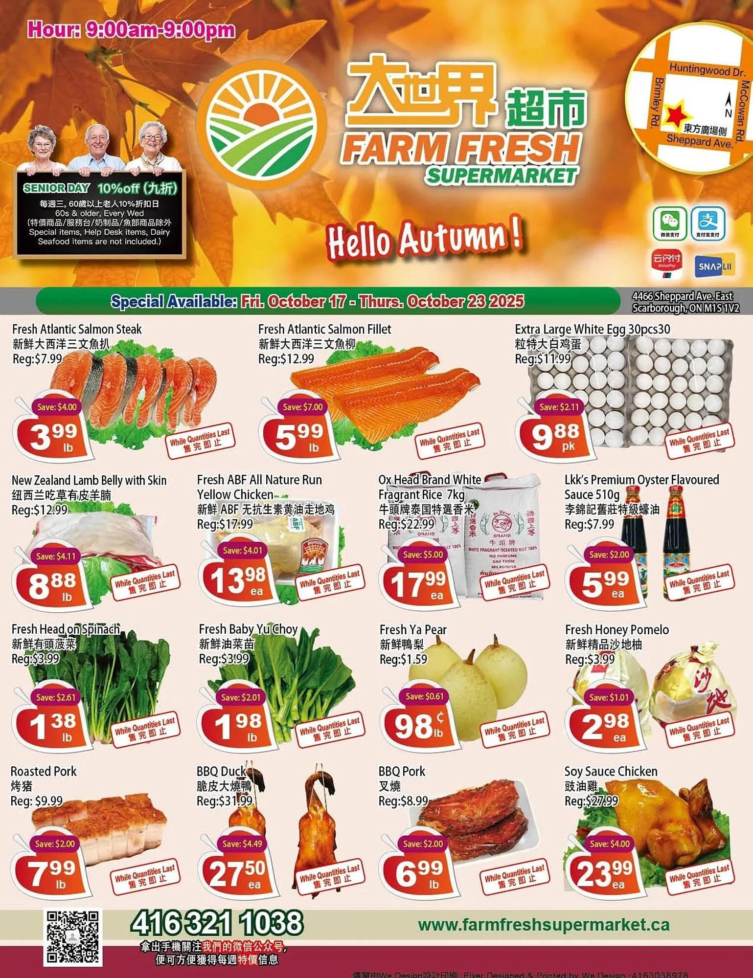 Farm Fresh Supermarket flyer from October 17 to October 23 2025 - flyer page 1