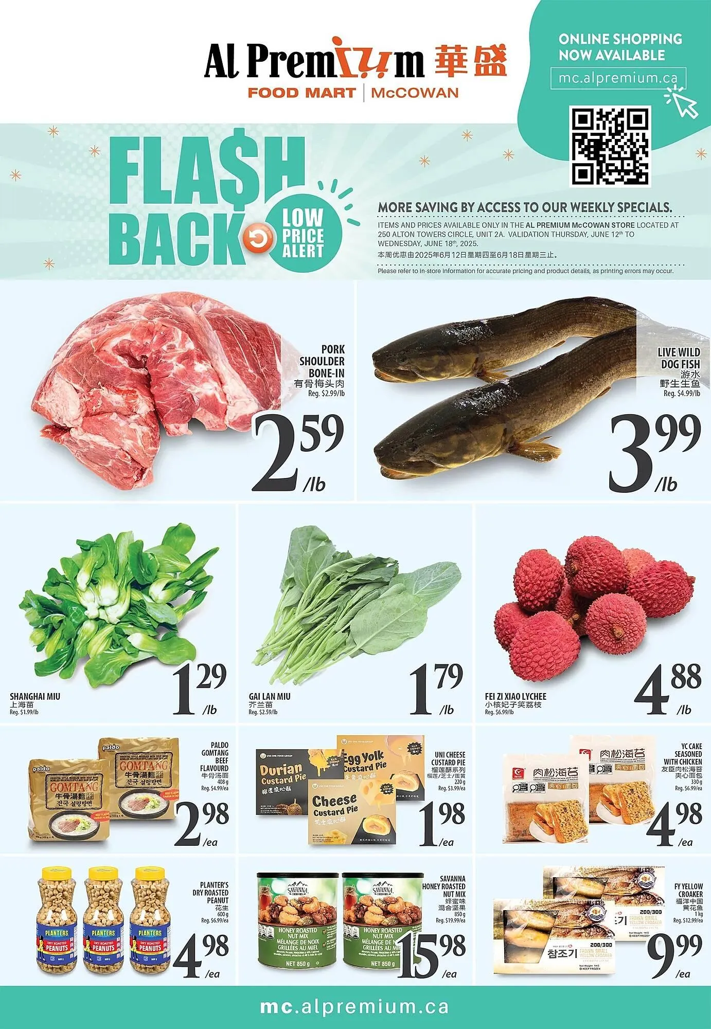 Al Premium Food Mart flyer from June 12 to June 18 2025 - flyer page 1