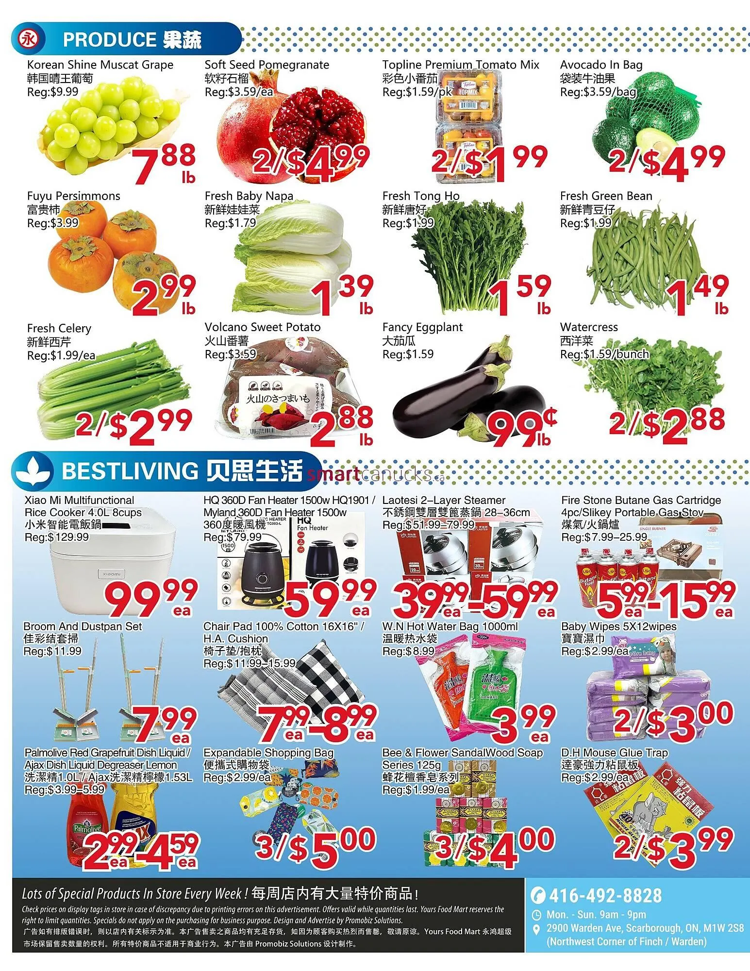 Yours Food Mart flyer from October 24 to October 30 2025 - flyer page 2