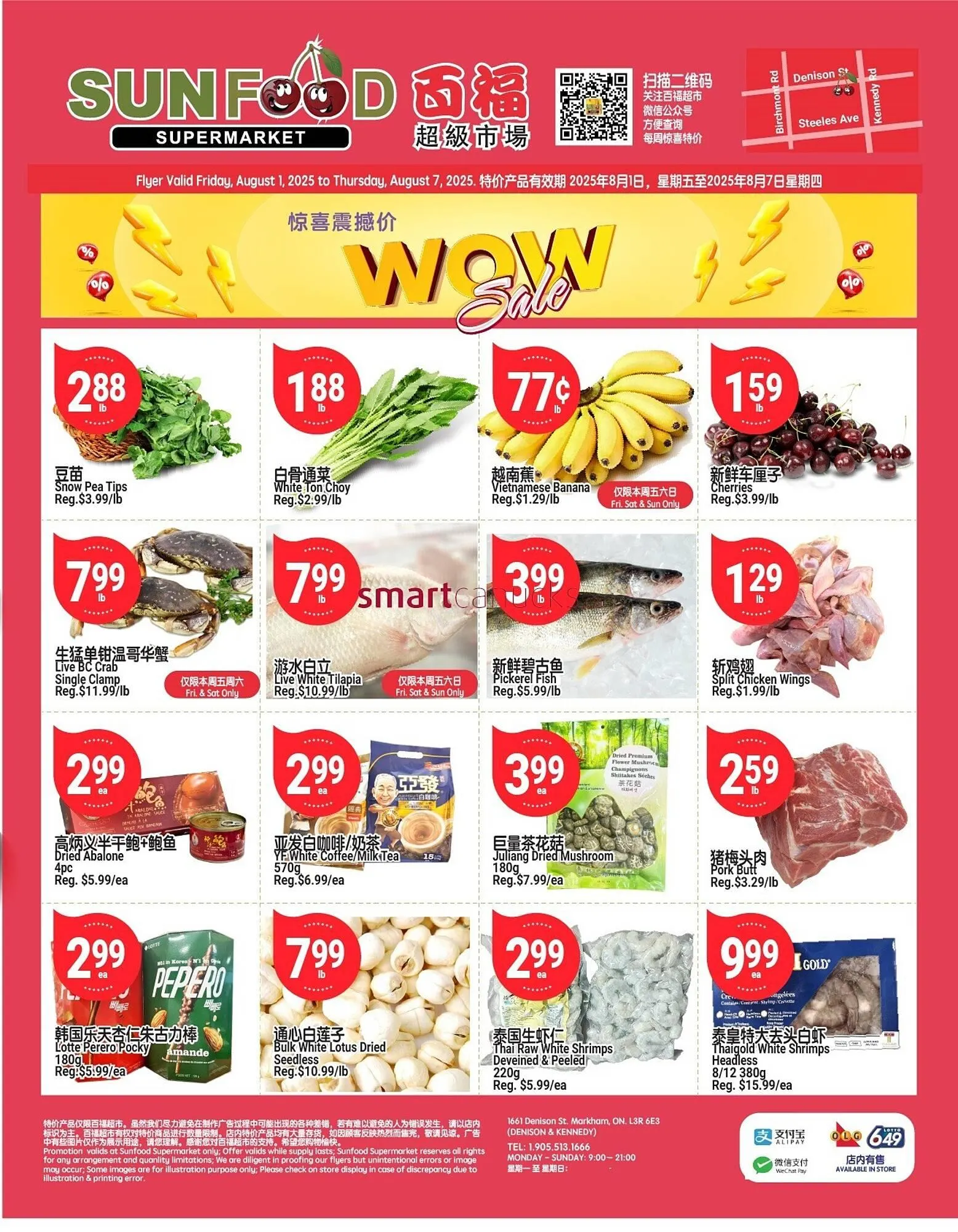 SunFood Supermarket flyer - 1