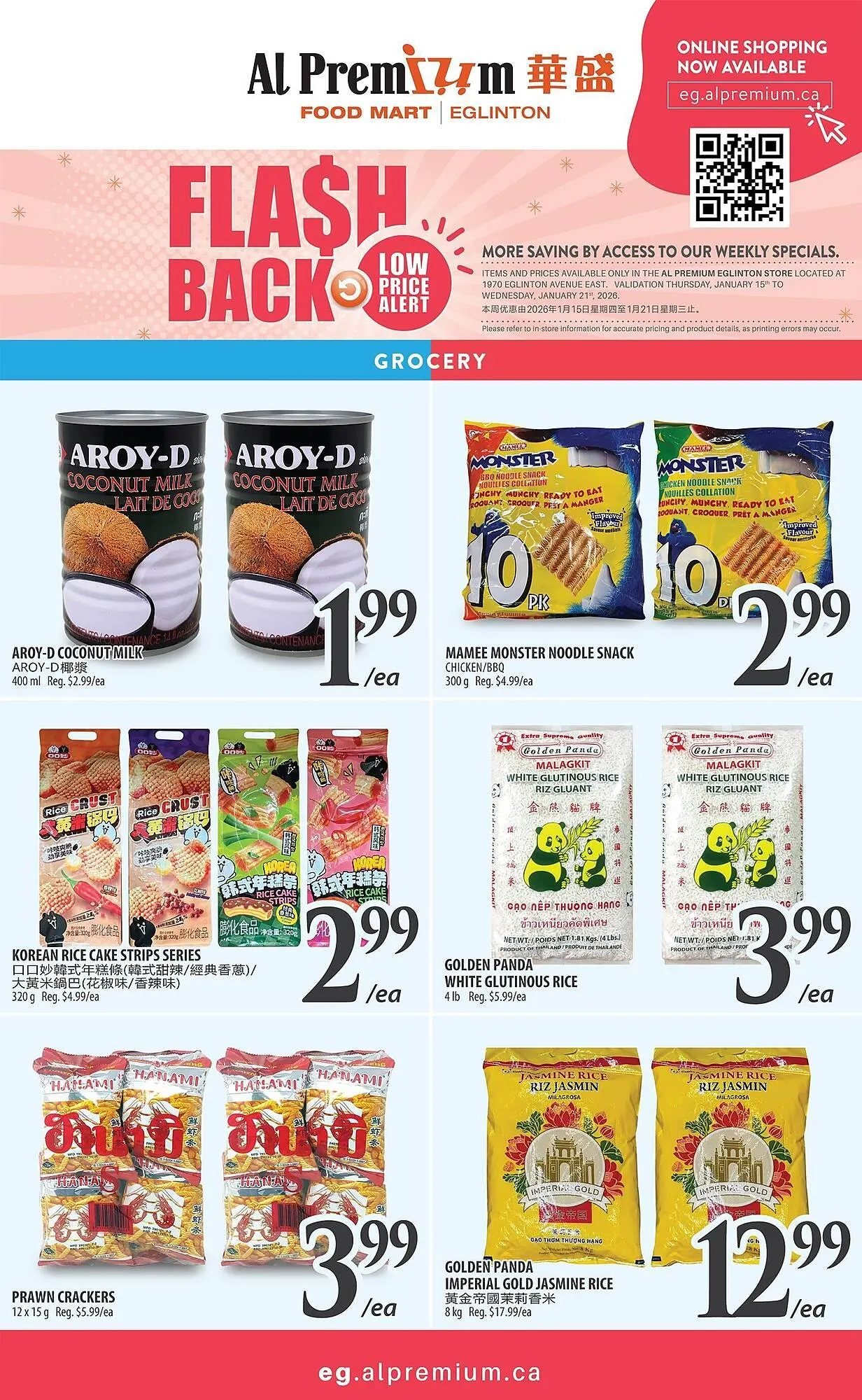 Al Premium Food Mart flyer from January 15 to January 19 2026 - flyer page 5