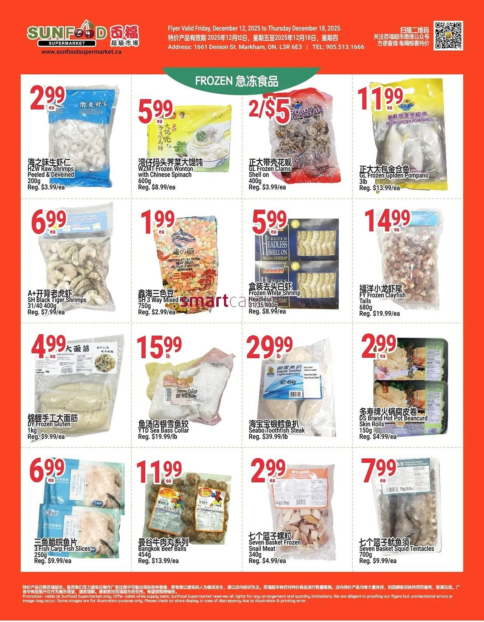 SunFood Supermarket flyer from December 12 to December 18 2025 - flyer page 3