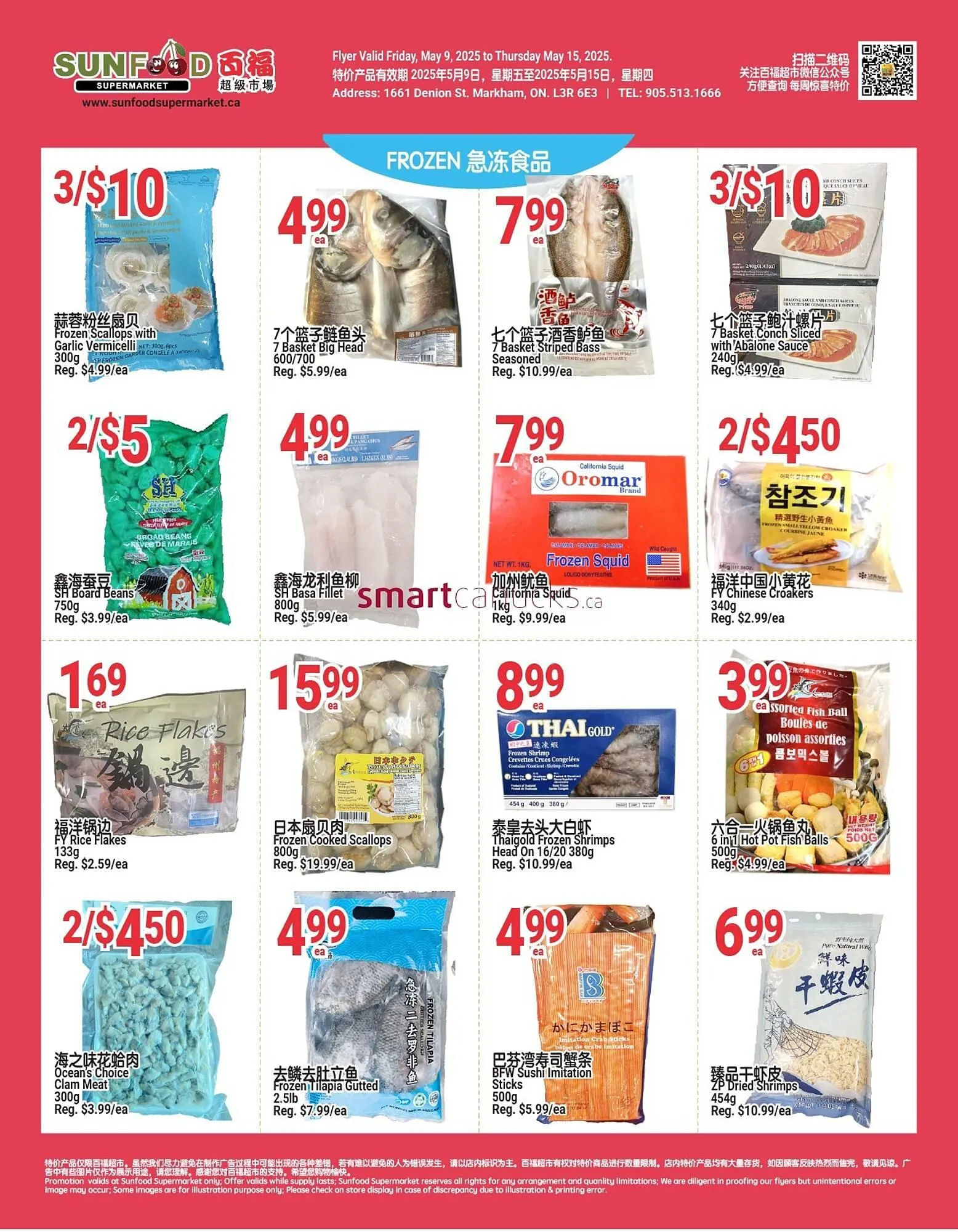 SunFood Supermarket flyer from May 9 to May 15 2025 - flyer page 3