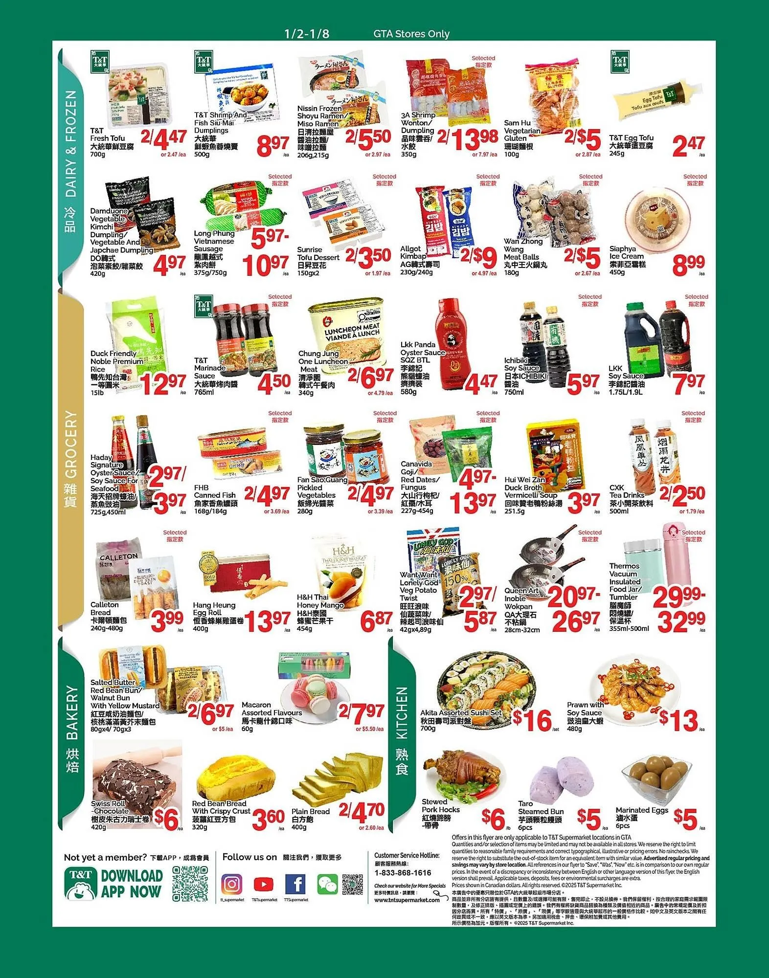 T&T Supermarket flyer from January 2 to January 8 2026 - flyer page 3