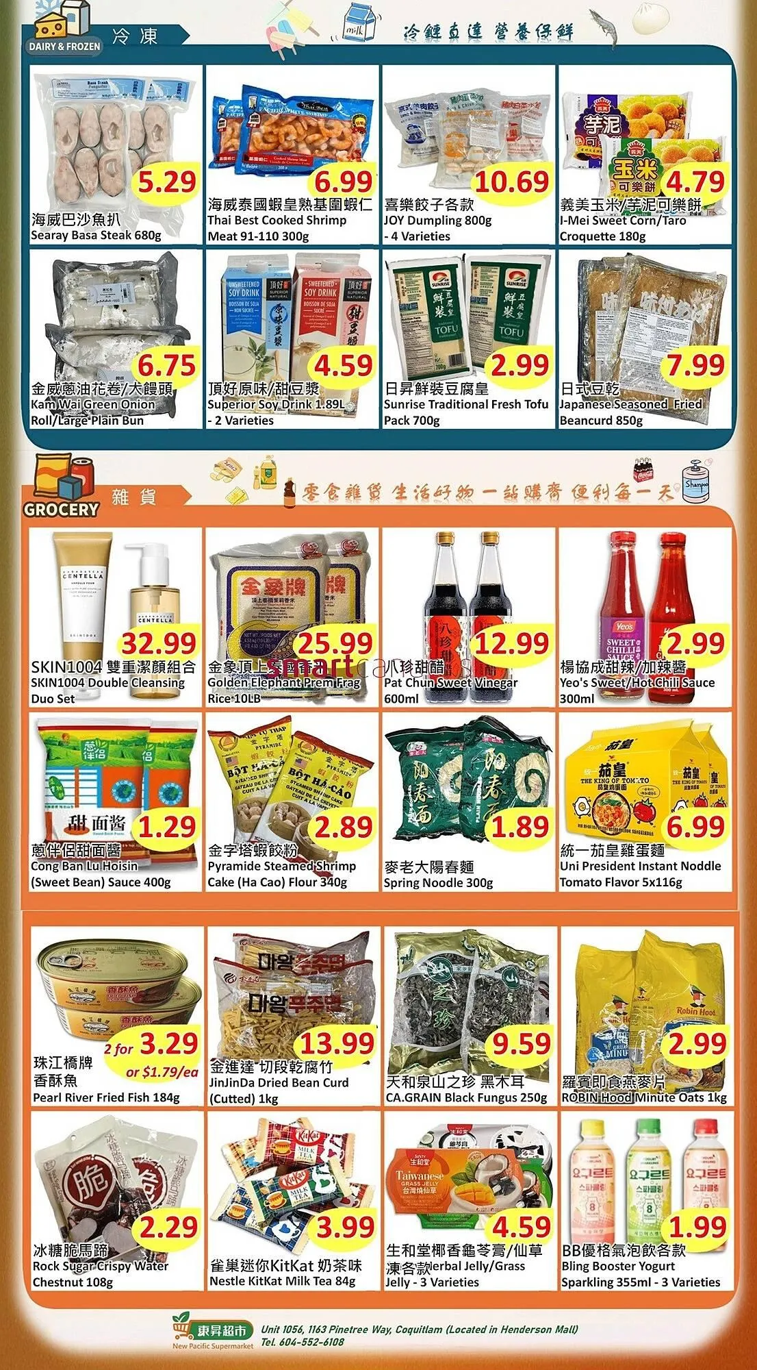 New Pacific Supermarket flyer from December 3 to December 9 2025 - flyer page 2