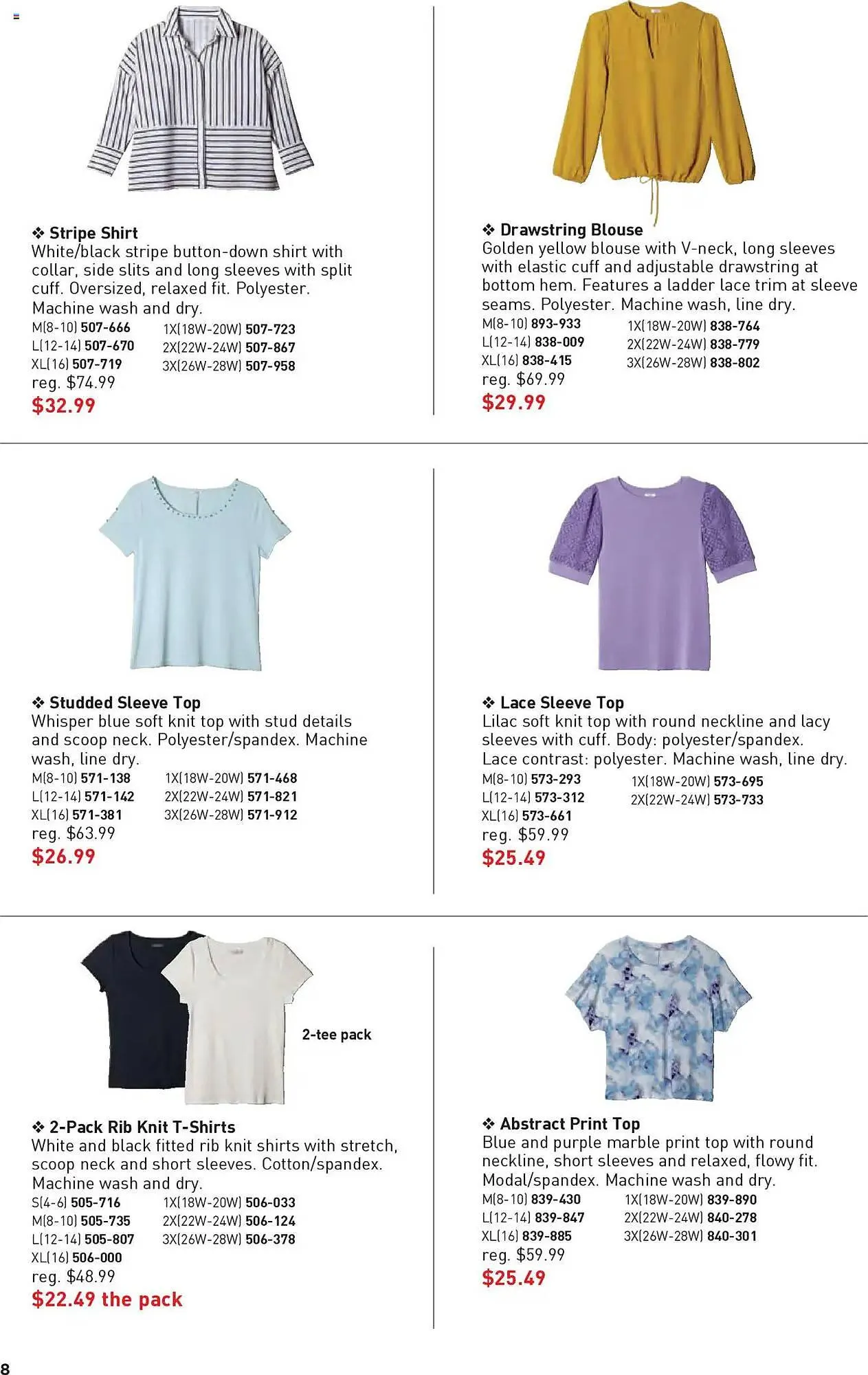 AVON flyer from July 17 to August 14 2025 - flyer page 8