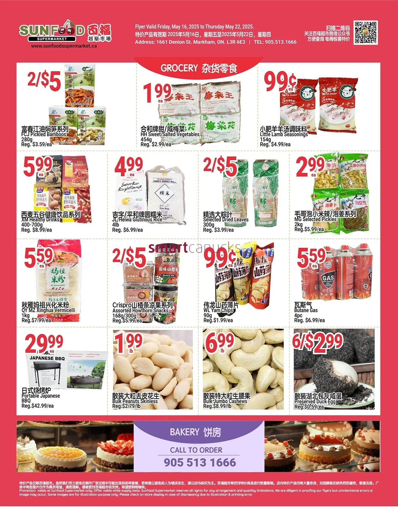 SunFood Supermarket flyer from May 16 to May 22 2025 - flyer page 2