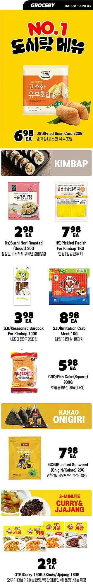 H-Mart flyer from March 28 to April 3 2025 - flyer page 19