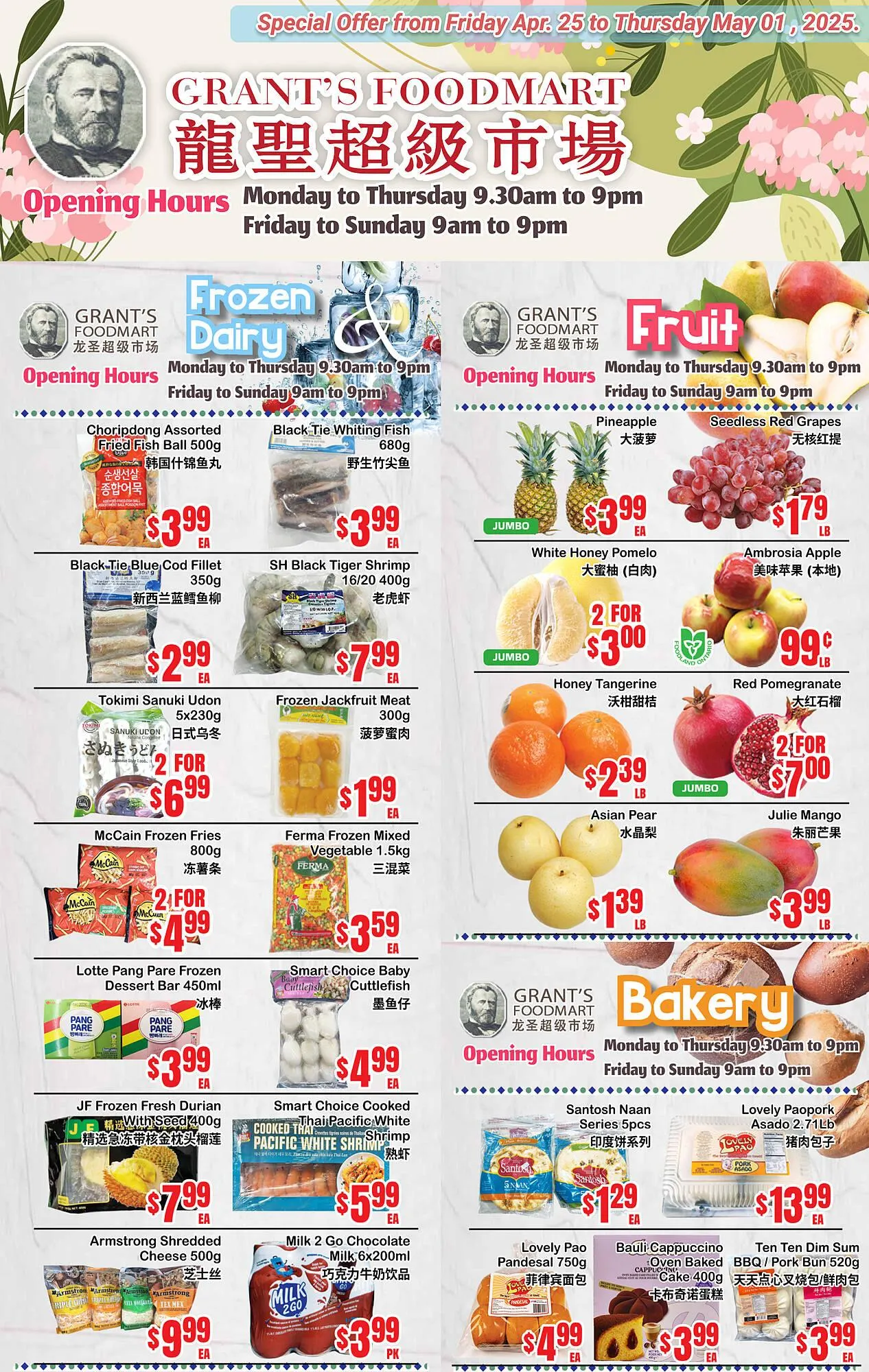 Grant's Foodmart flyer from April 25 to May 1 2025 - flyer page 2